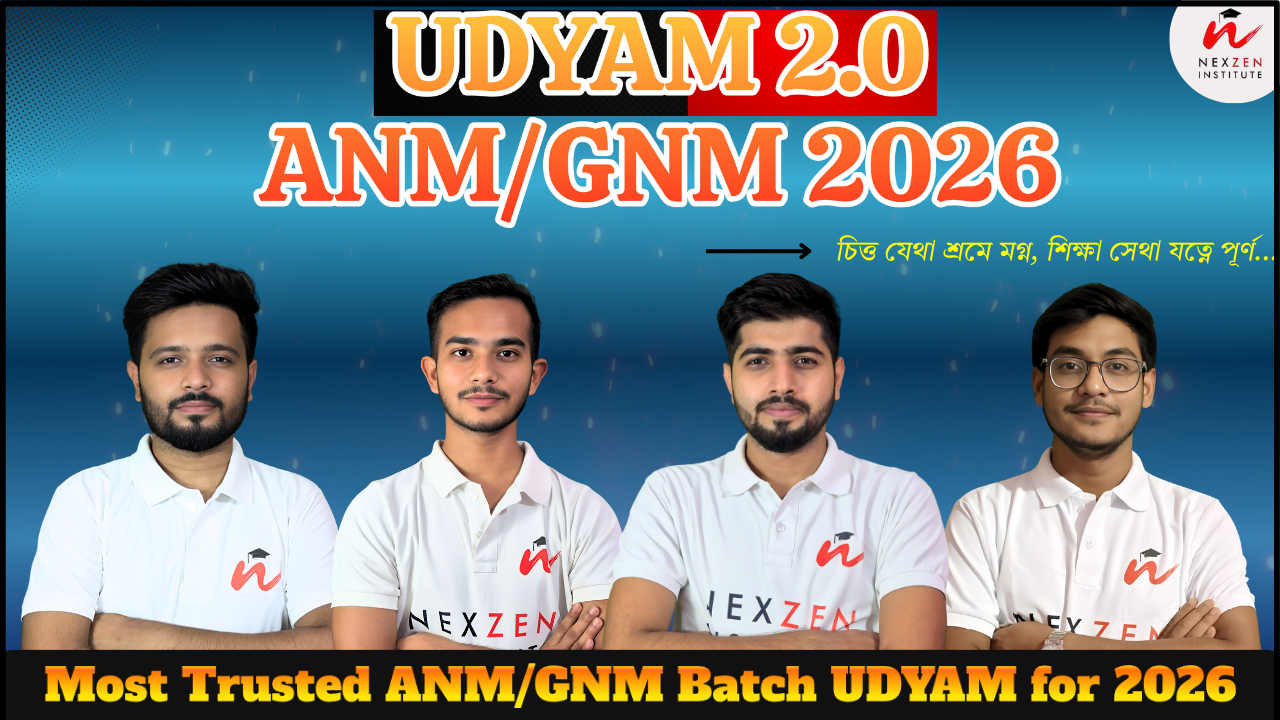 UDYAM 2.0