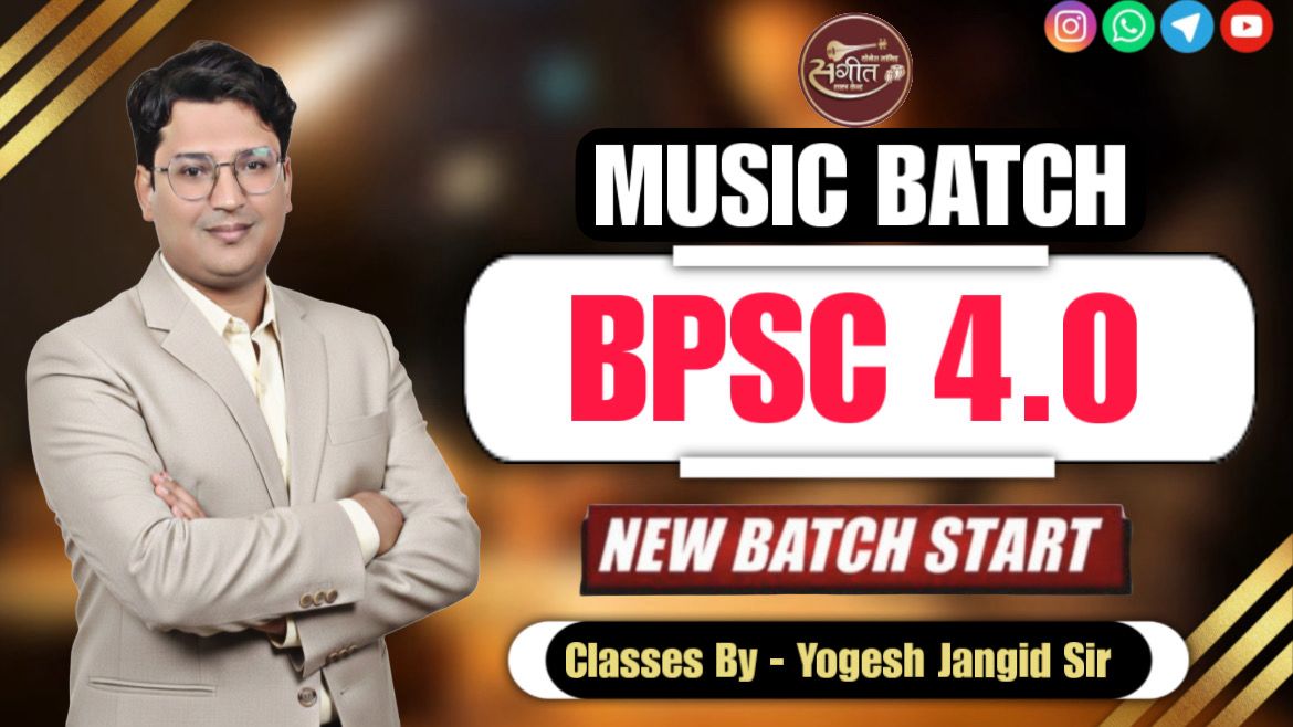 BPSC 4.0 2026 BATCH 