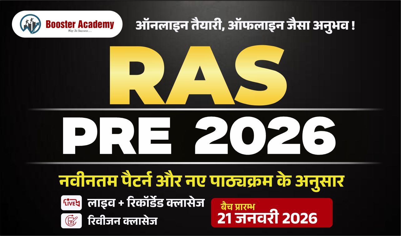 RAS PRE  (RAS 2026) RP 0126