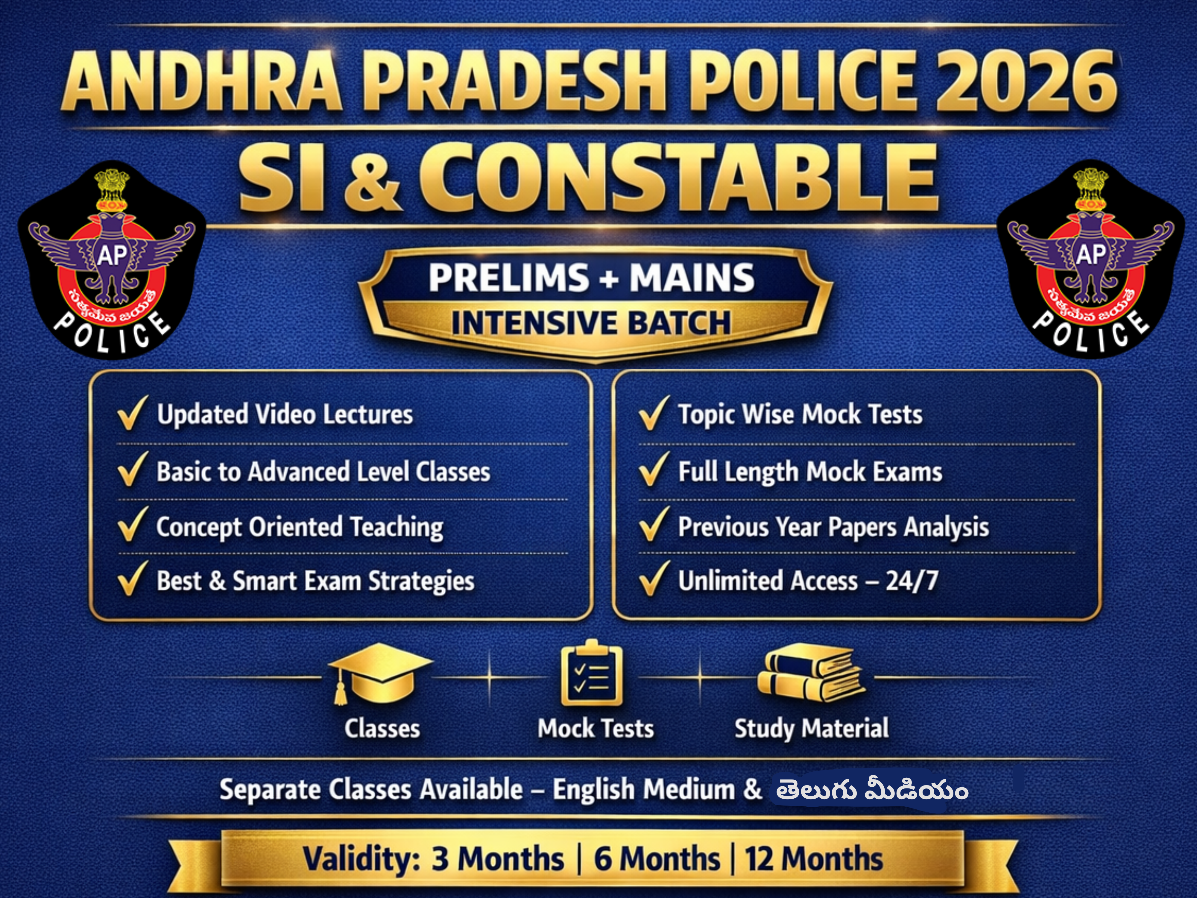 AP SI and CONSTABLE COMPLETE COURSE NEW BATCH SEPARATE TELUGU MEDIUM & ENGLISH MEDIUM CLASSES CL05*