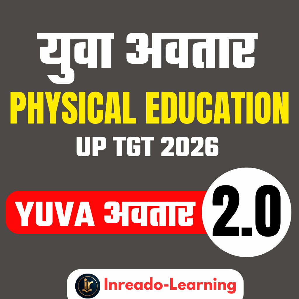 Yuva Avtar (2.O) | युवा अवतार बैच | UP TGT | Physical Education Complete UP TGT Exam Orianted Batch | Online Live + Video Classes by Rajesh Porwal Sir