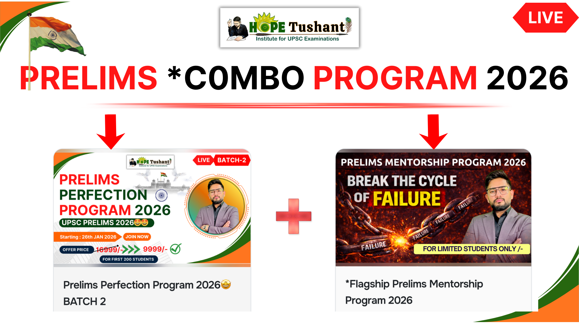 Prelims *COMBO Program 2026