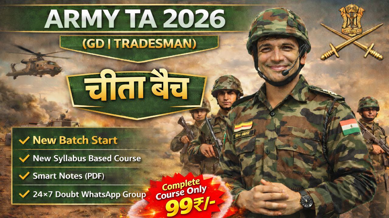ARMY TA 2026