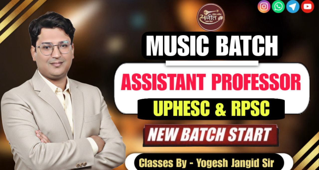 Assistant Professor Batch 2026