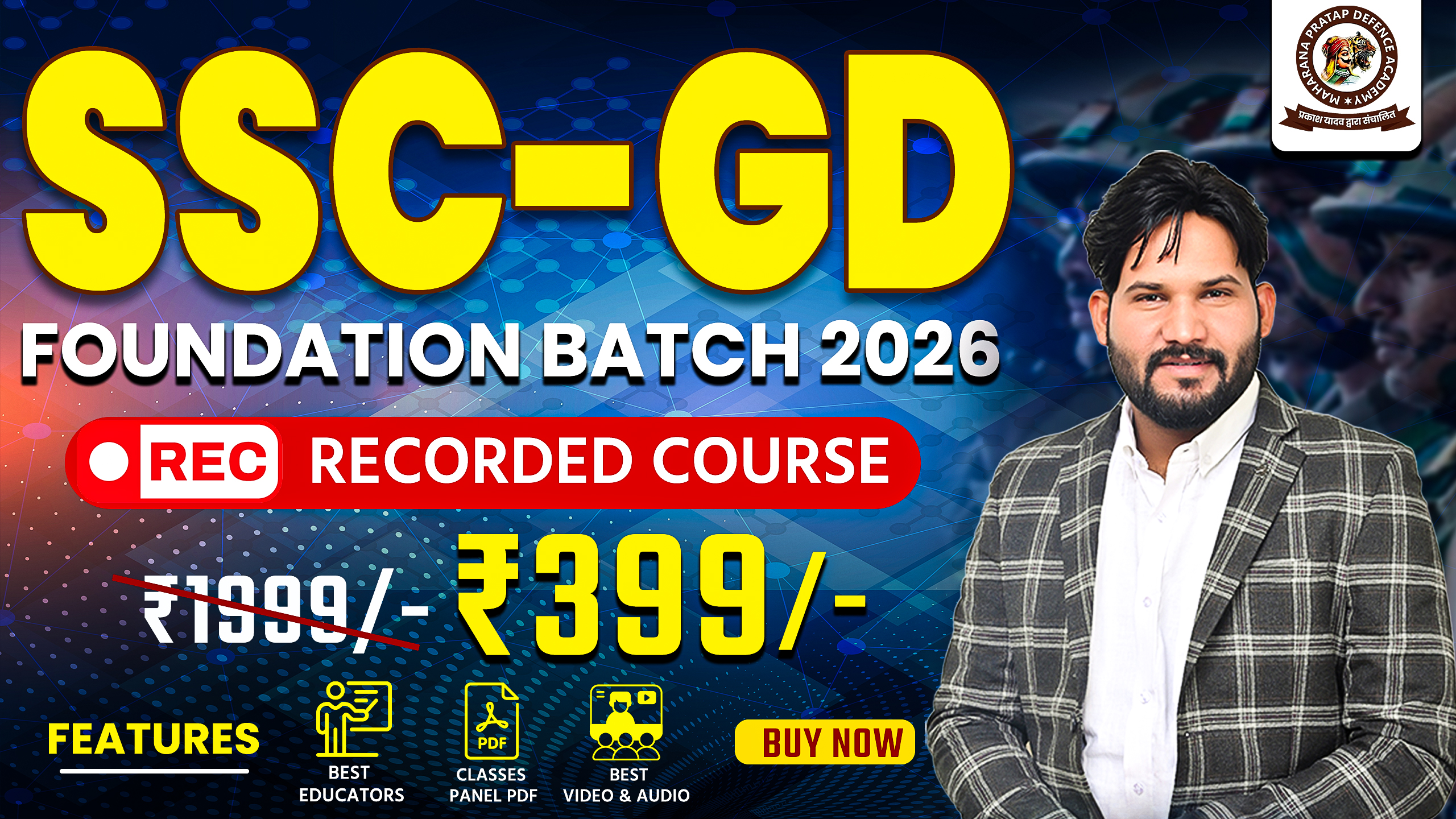 SSC-GD  सलेक्शन बैच 2025 ( Recorded Cours )