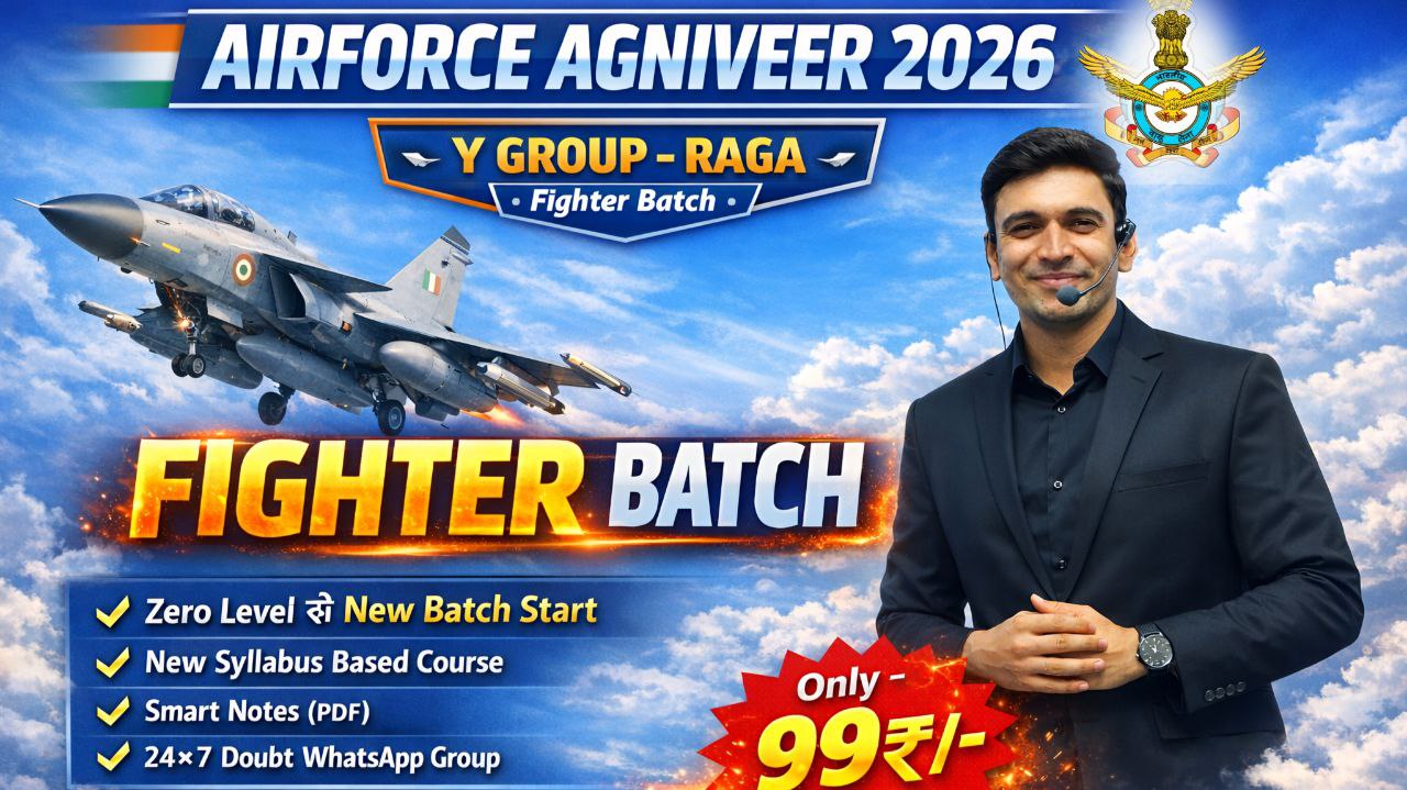 AIRFORCE Y GROUP (RAGA)