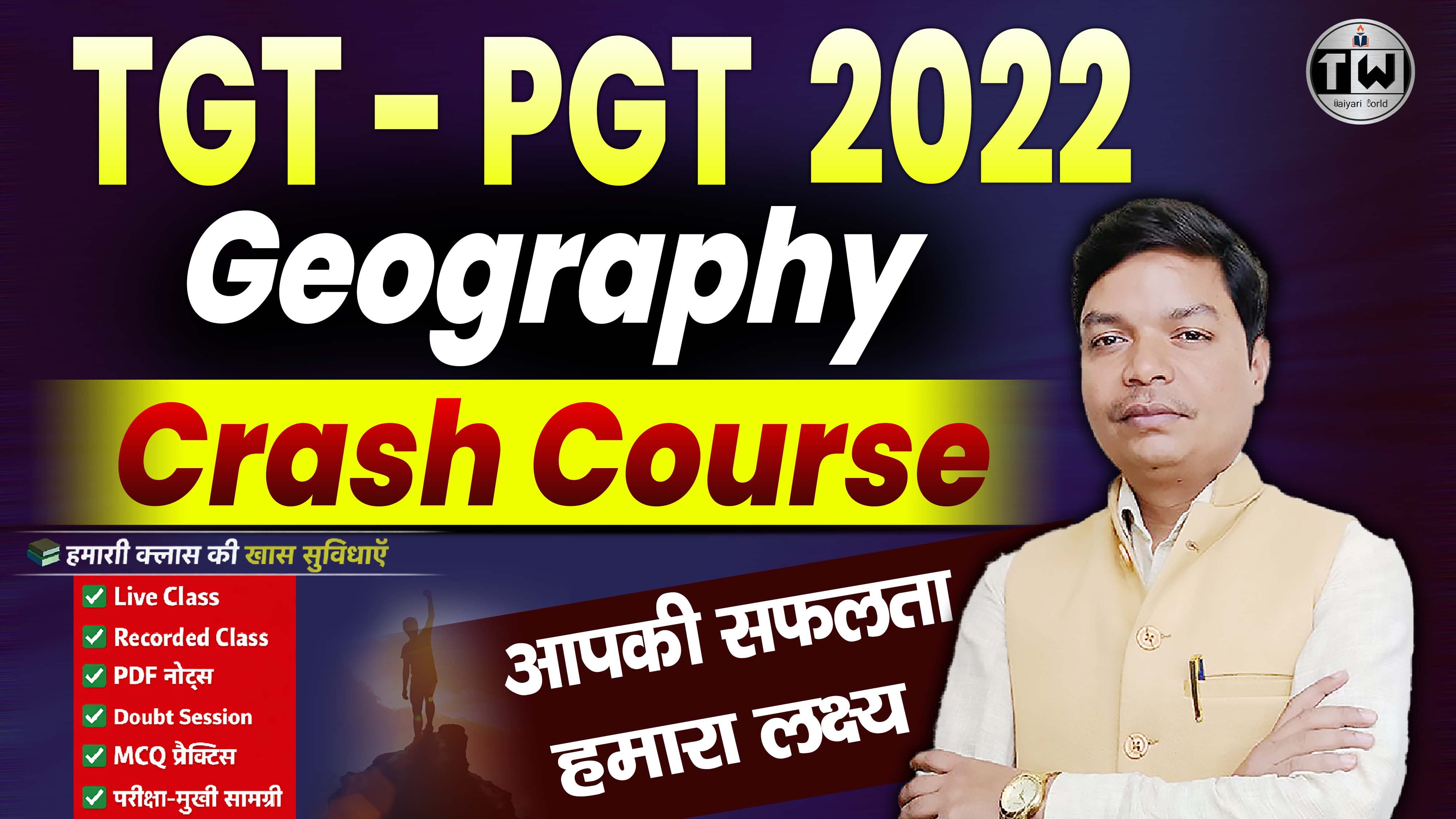 TGT-PGT CRASH COURSE