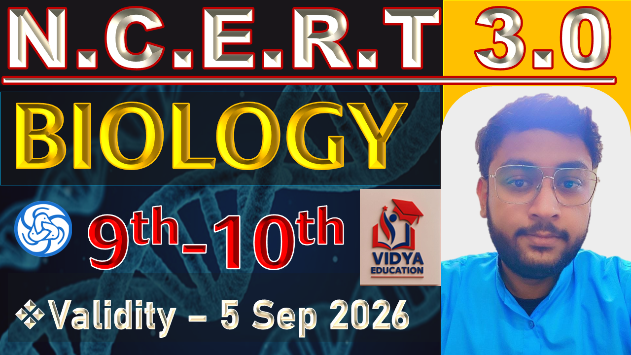 NCERT 3.0 BIOLOGY  वर्ग ( Ⅸ + Ⅹ )  