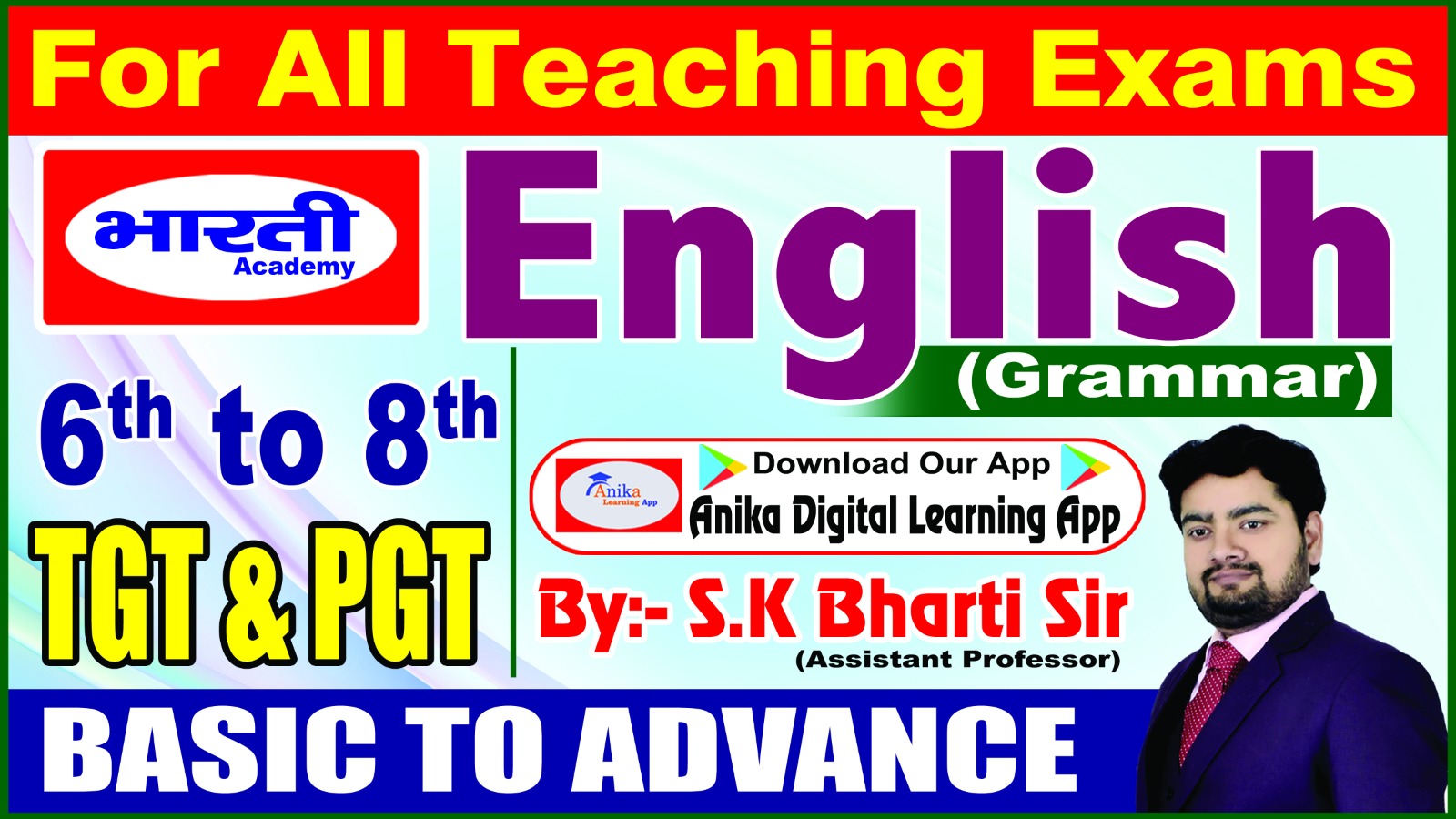  English Grammar- Basic to Advance( Recorded Batch )
