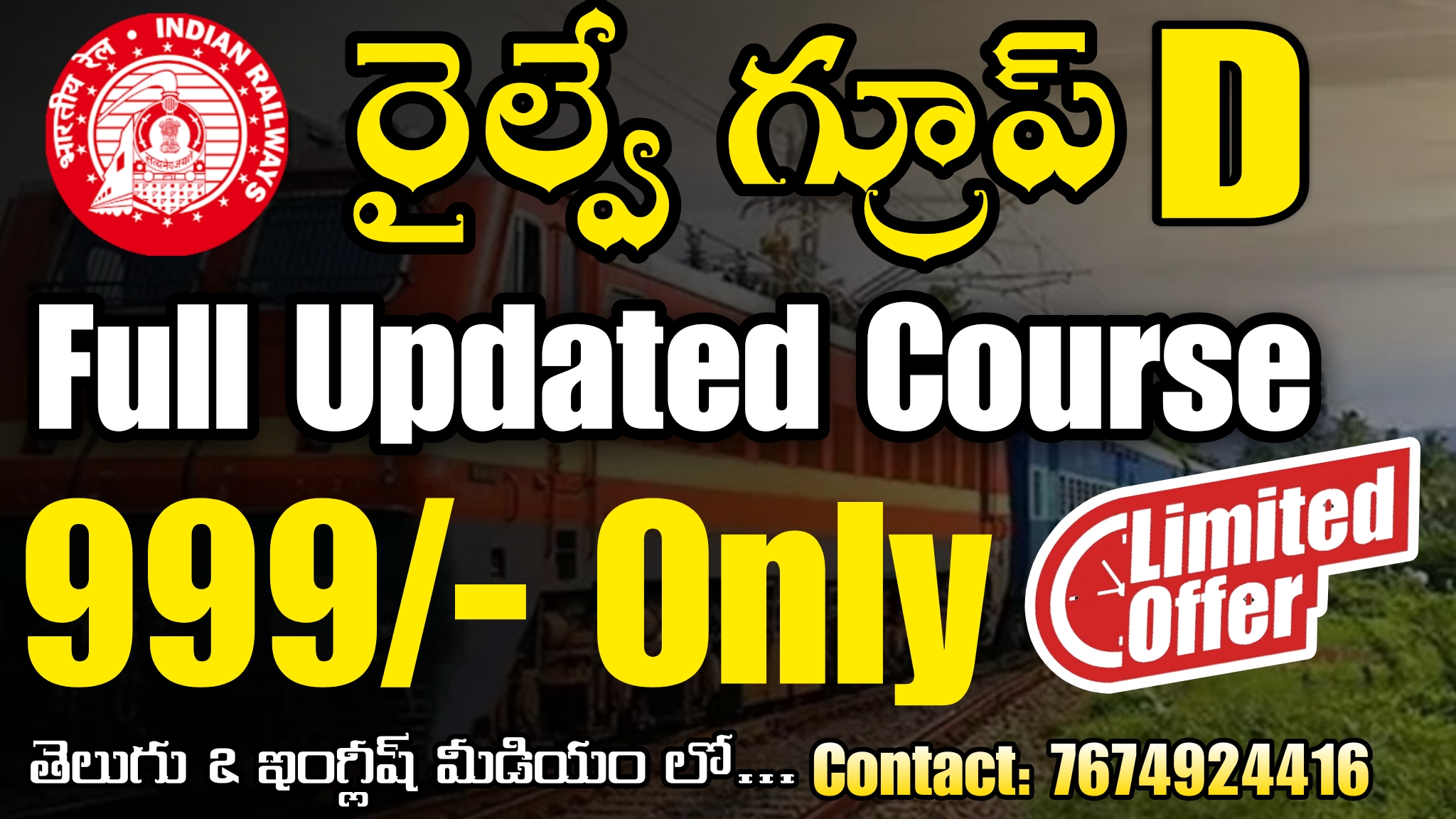 RRB Group D  FUll Course