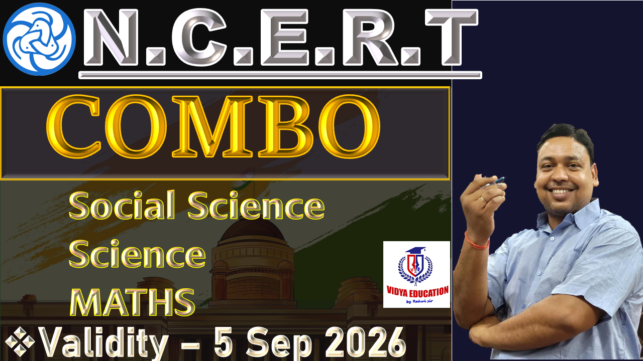 COMPLETE NCERT COMBO (SCI + SST + MATH)