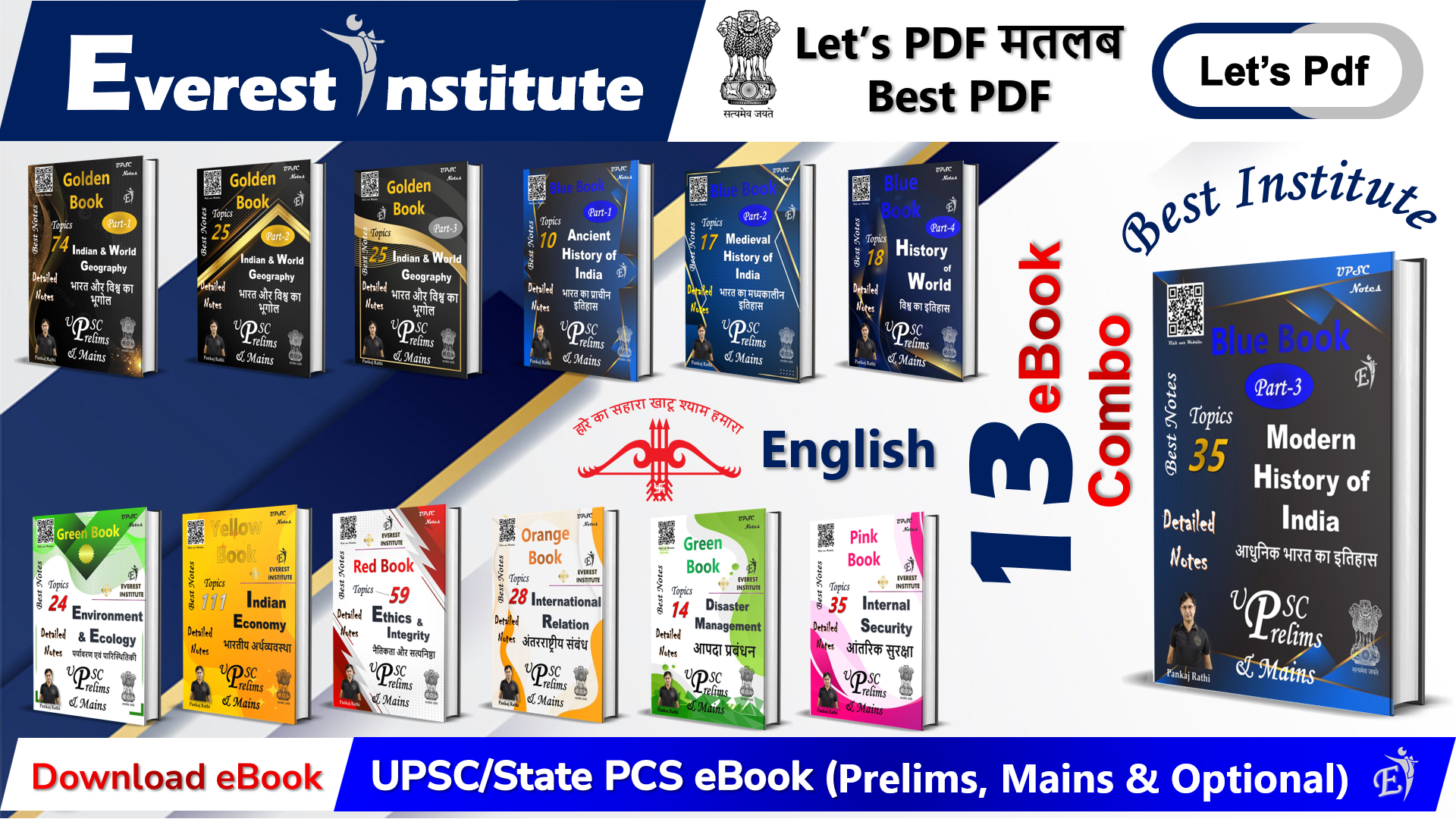 All Subject Notes for Mains Theory (UPSC/State PCS)