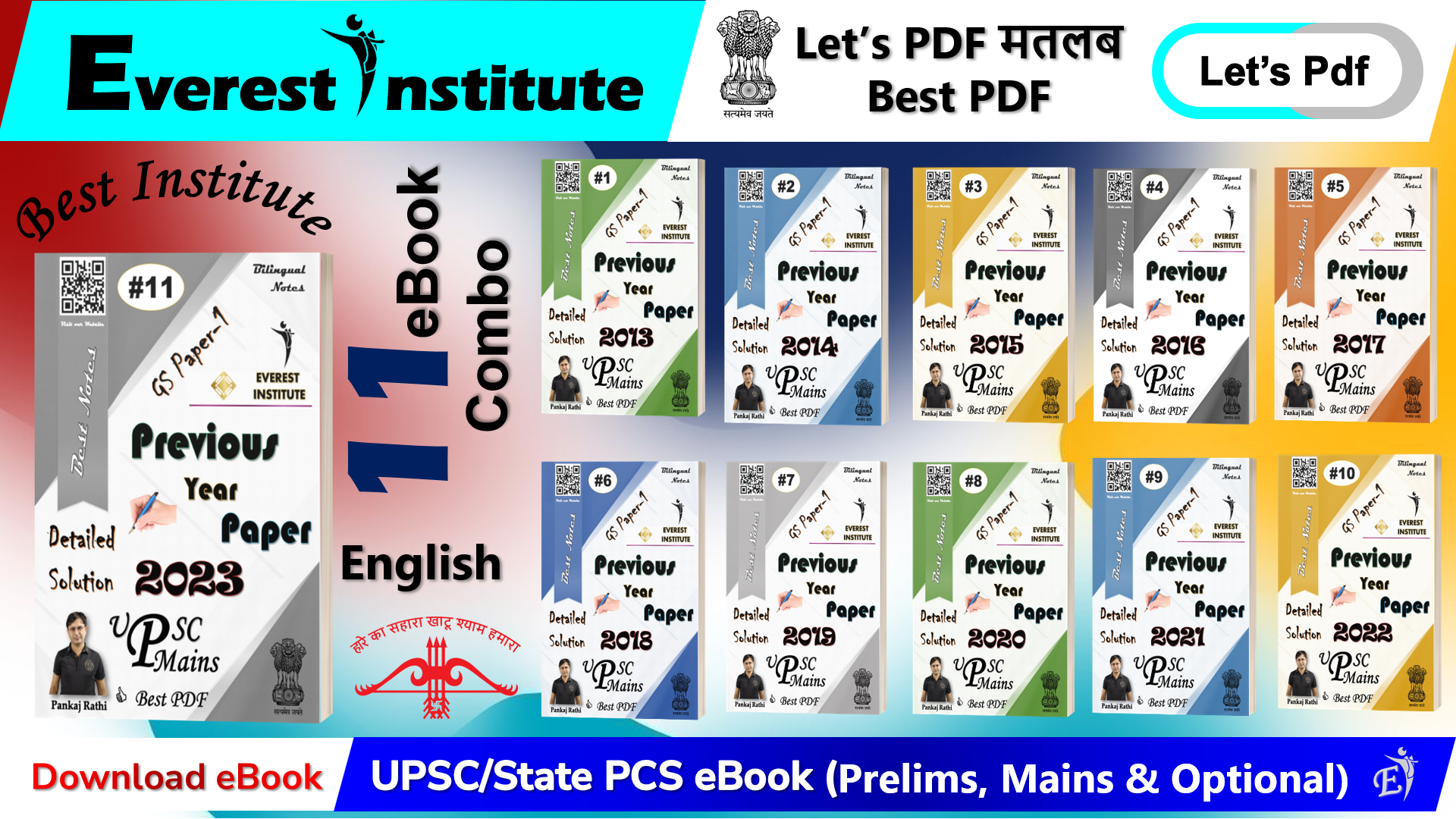 GS Paper-1 (UPSC CSE 2013-23 Mains)
