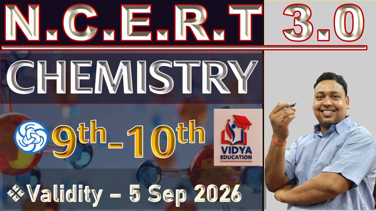NCERT 3.0 CHEMISTRY  वर्ग ( Ⅸ + Ⅹ )  