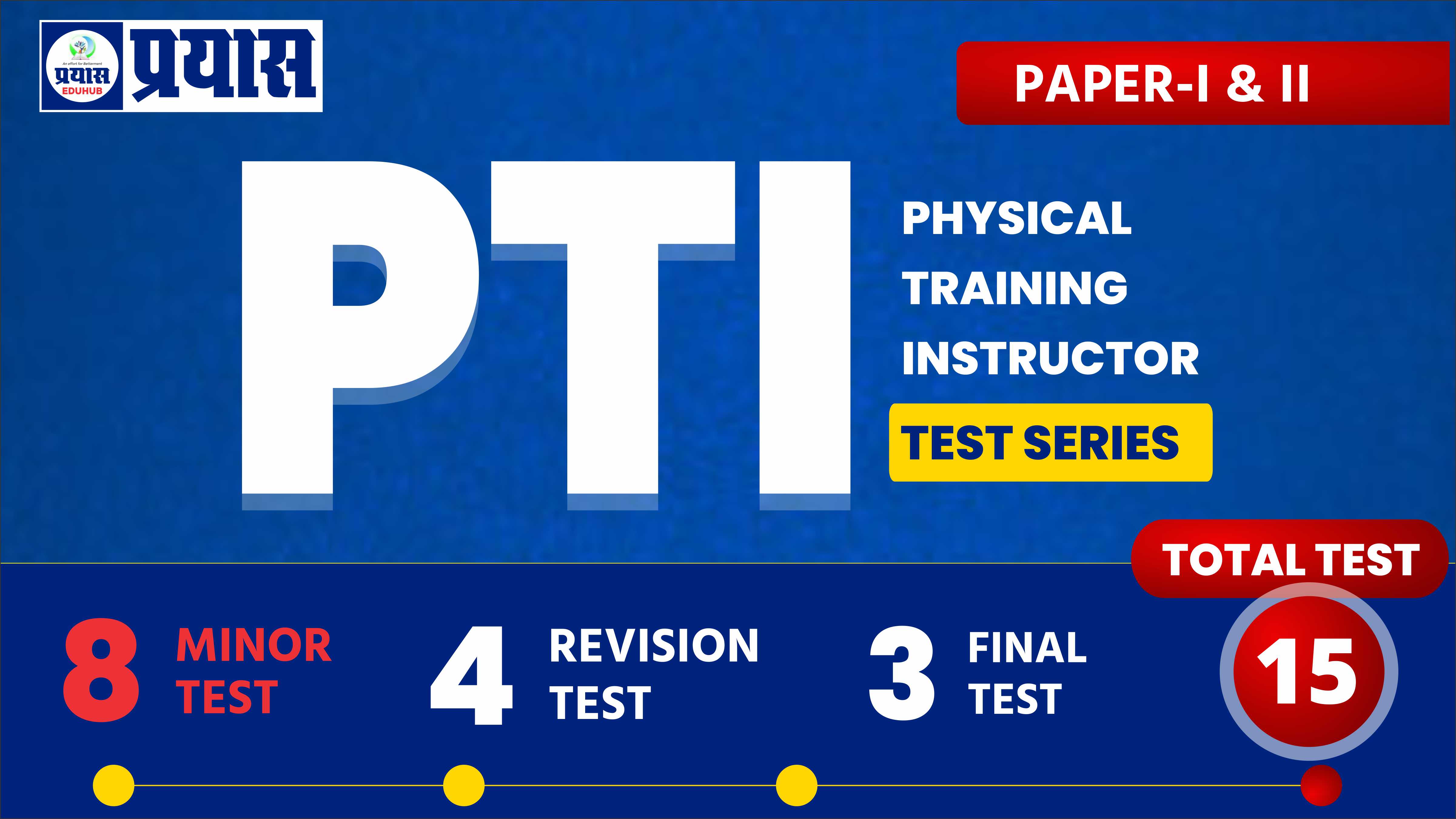  PTI (Physical Training Instructor) TEST SERIES 2026 