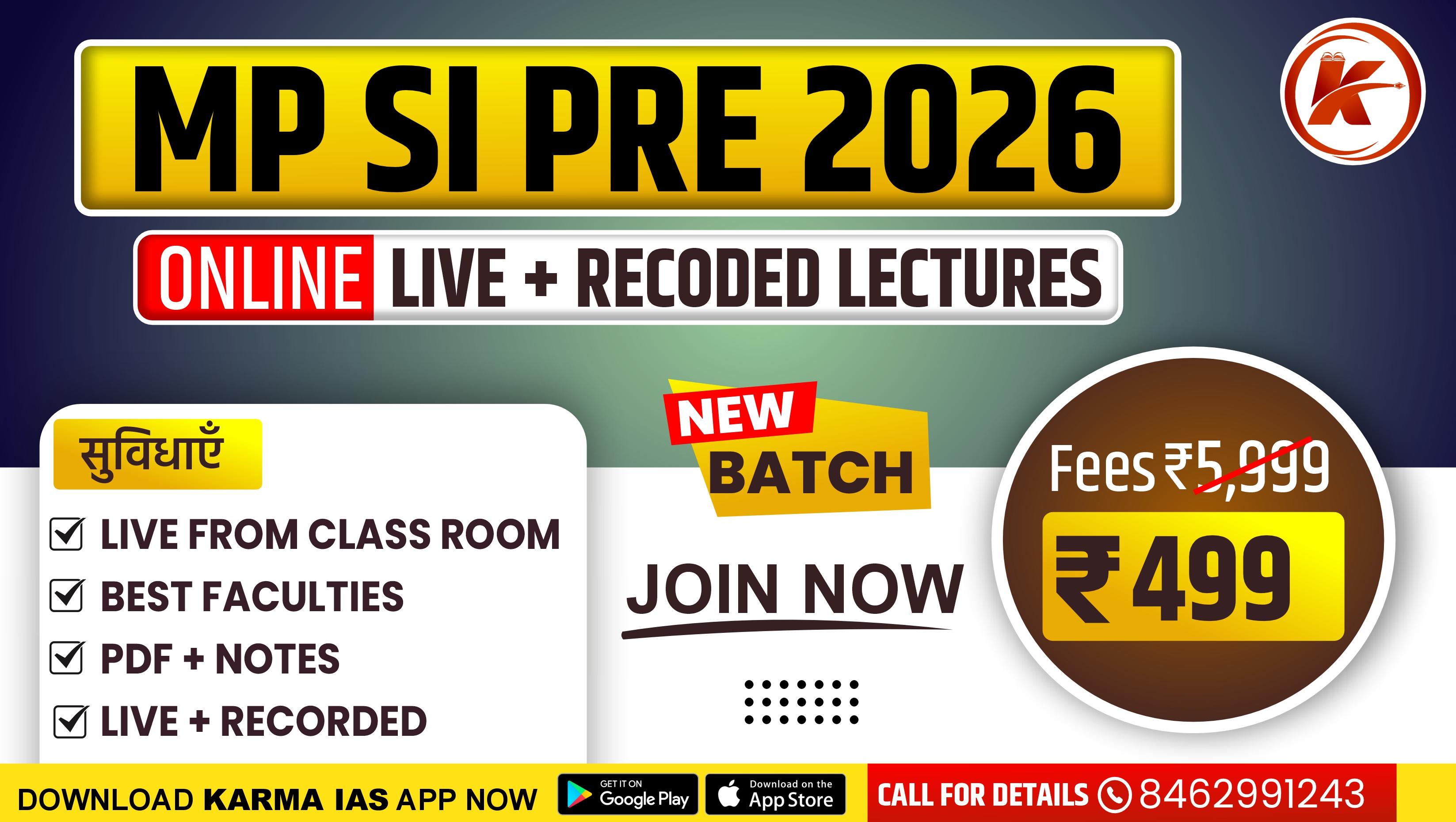 MPSI PRELIMS BATCH -  कोर्स कोड (107)