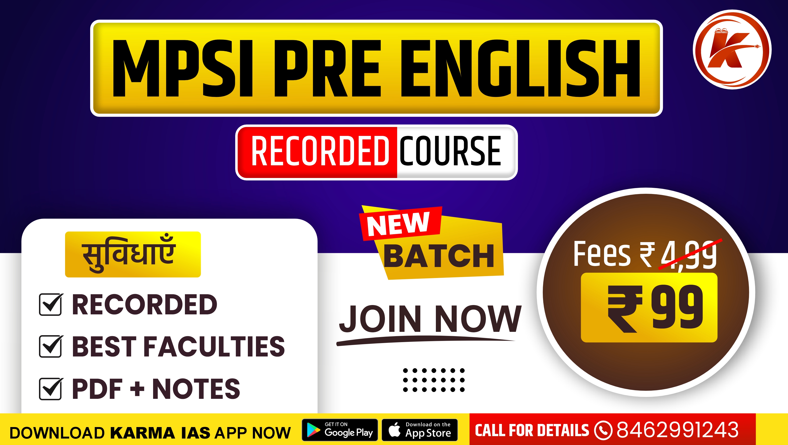 📚 MPSI Pre English Recorded Course