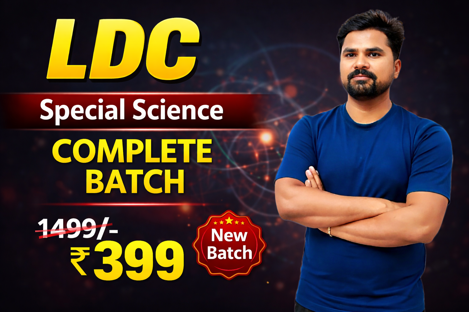 कनिष्ठ सहायक (LDC)/लिपिक ग्रेड - 2 Science Recorded Course