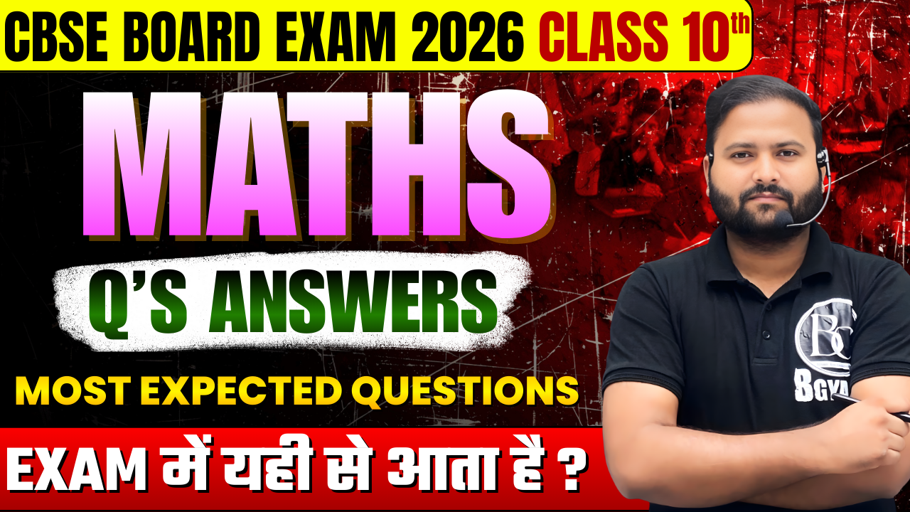 50 ANSWERS(Q`s)  2.0 : CLASS 10 MATHS SESSION 2025-26