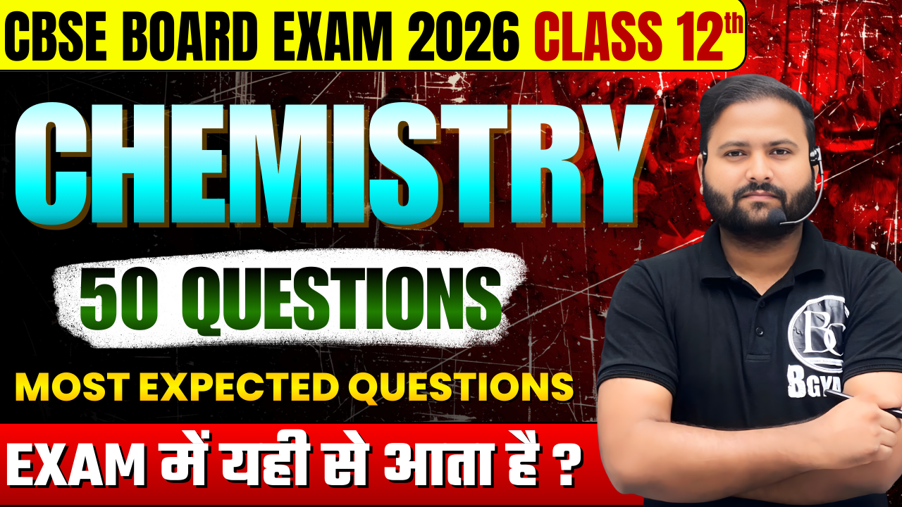 50 QUESTIONS 2.0 : CLASS 12 CHEMISTRY SESSION 2025-26