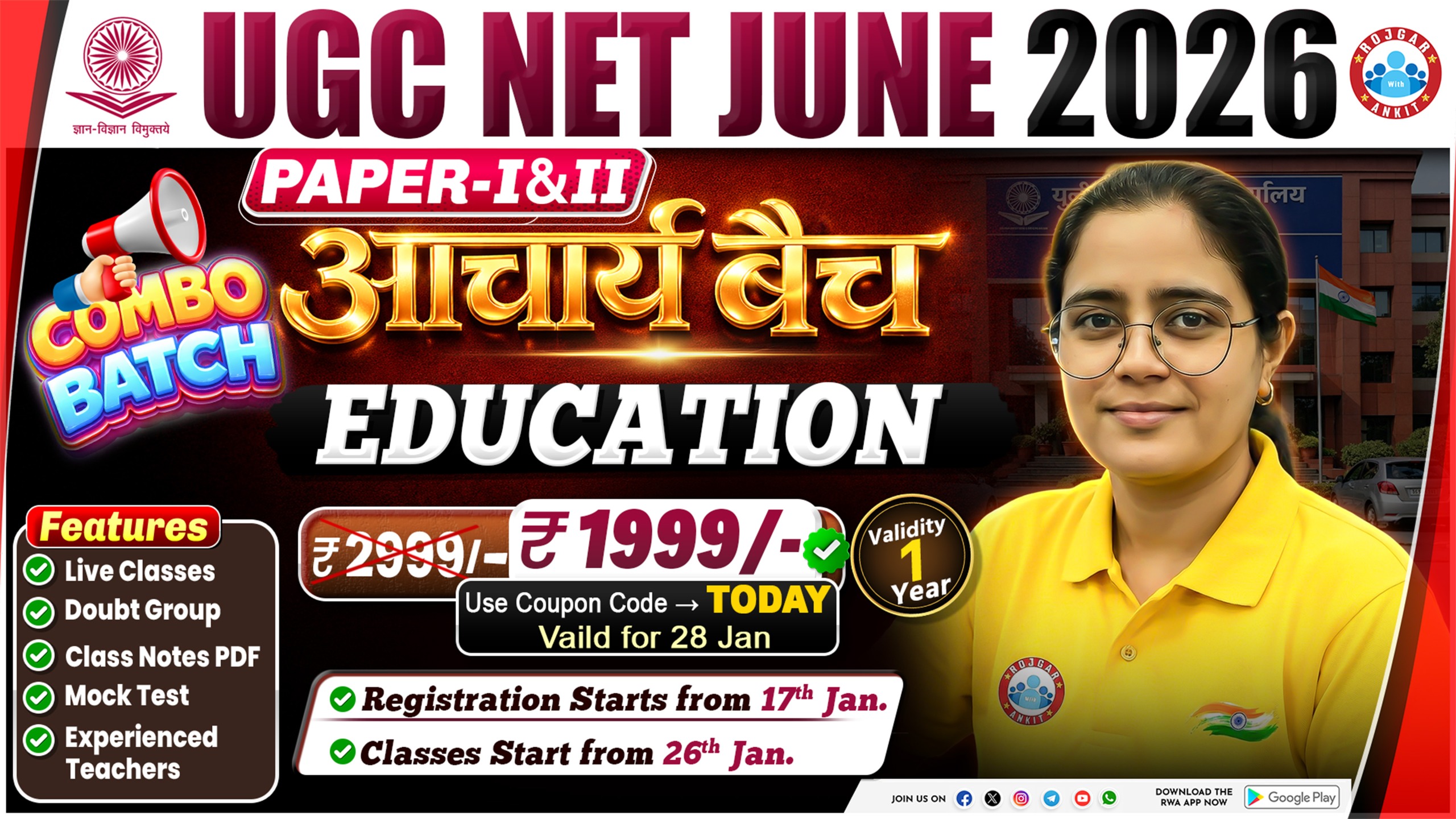 Education  UGC NET JUNE 2026:- Paper 1st & 2nd (आचार्य बैच) Combo