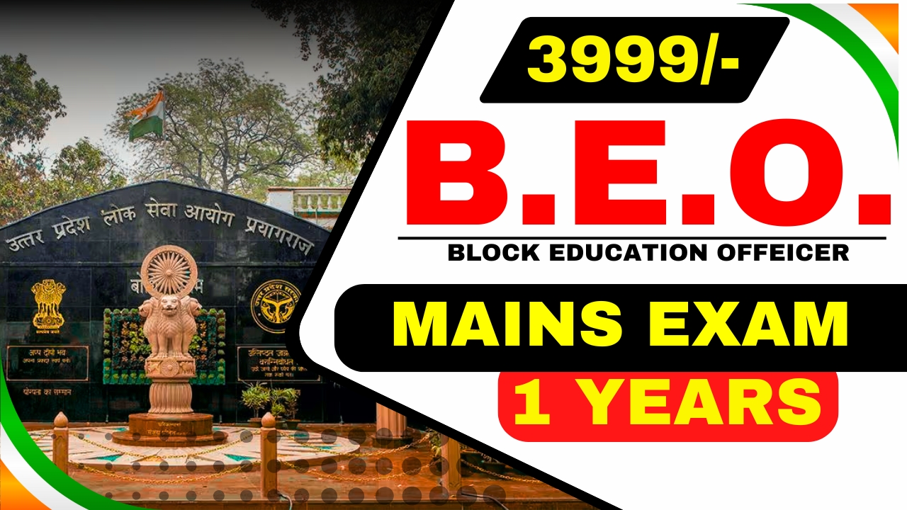 B.E.O. MAINS EXAM