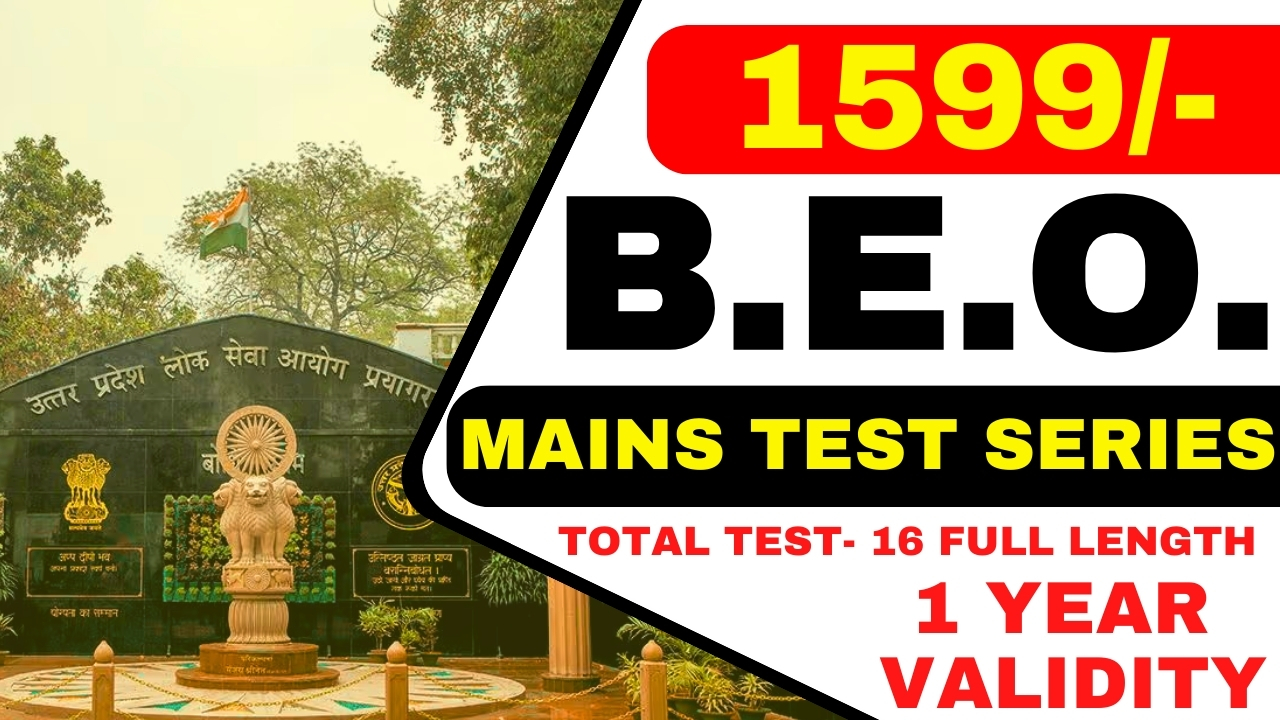 B.E.O. Mains Test Series-2026 (Only 16-Test)