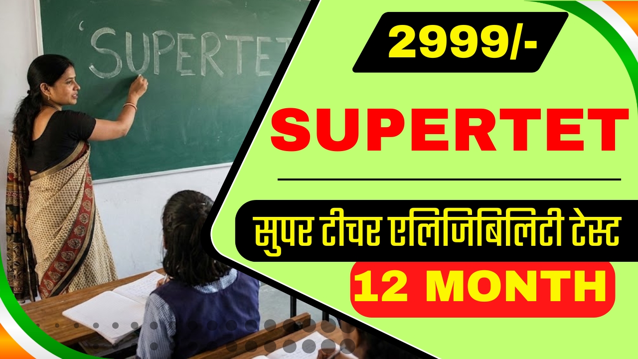 SUPERTET – New Batch