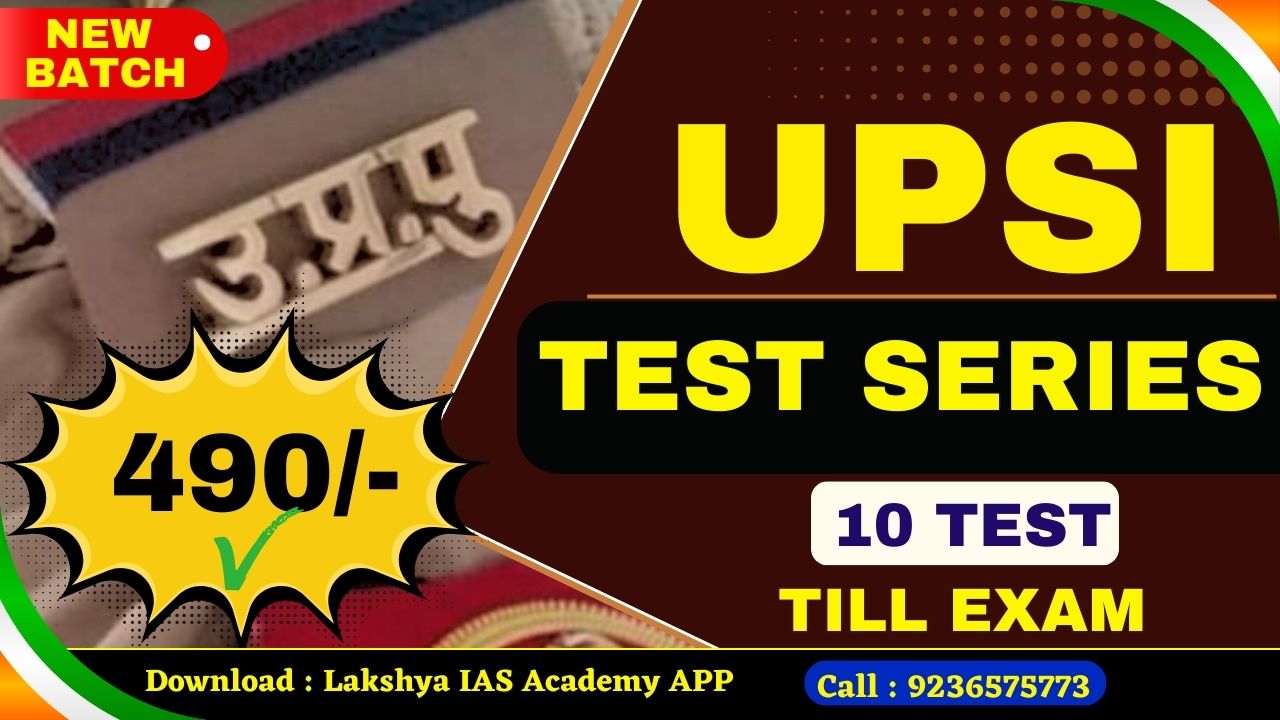 UPSI Test Series –Only 10 Test