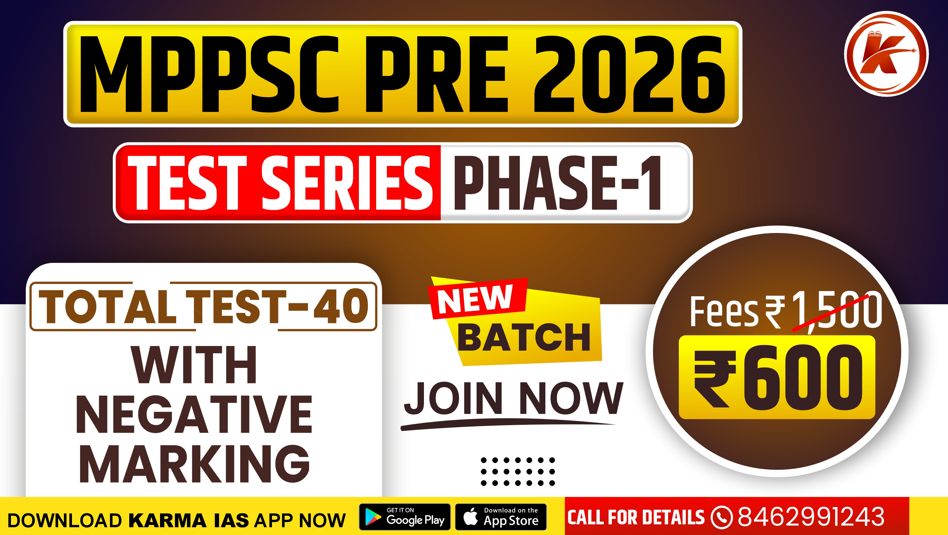 MPPSC PRE- TEST SERIES-2026 -  कोर्स कोड (101)