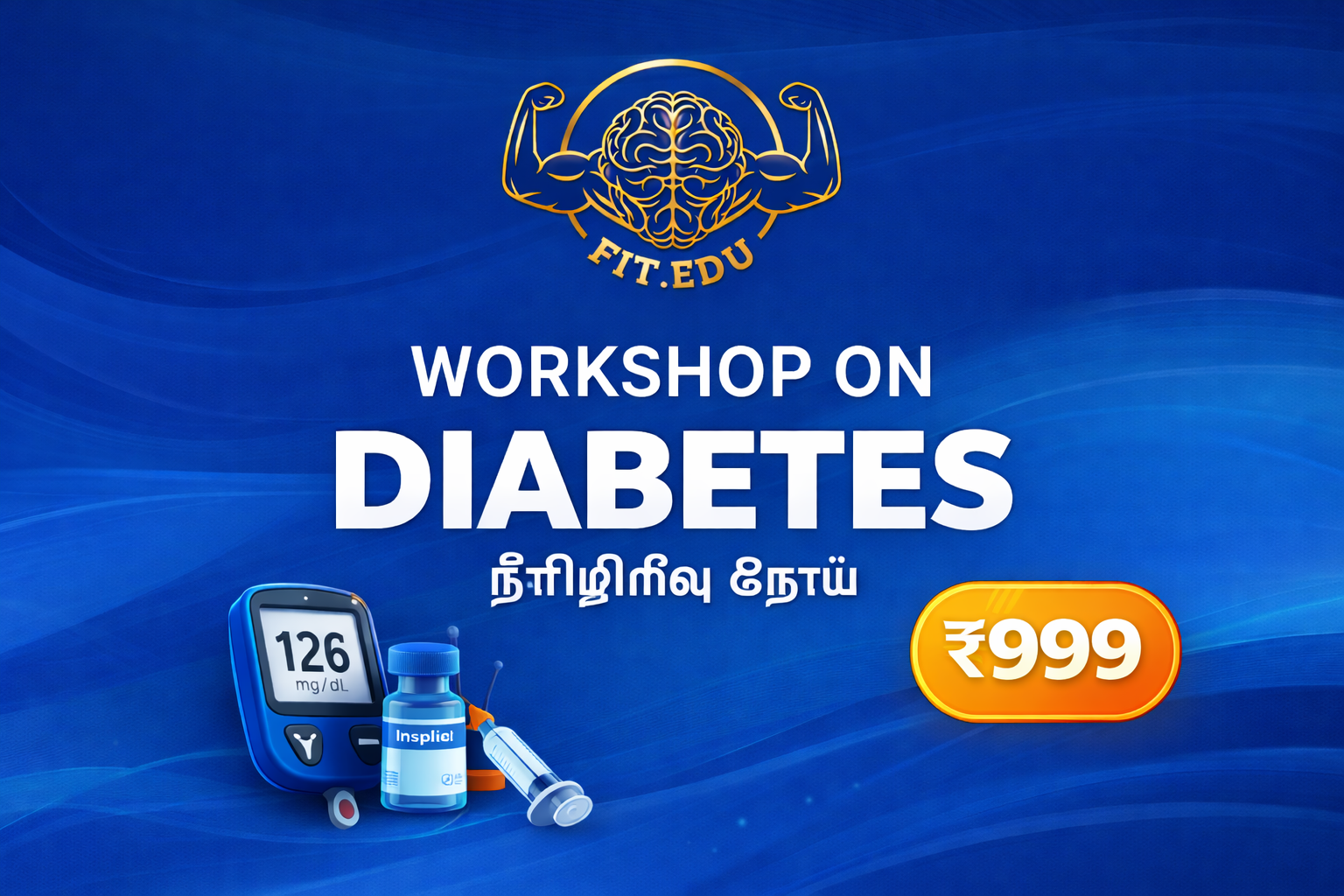 WORKSHOP OF DIABETES- TAMIL 