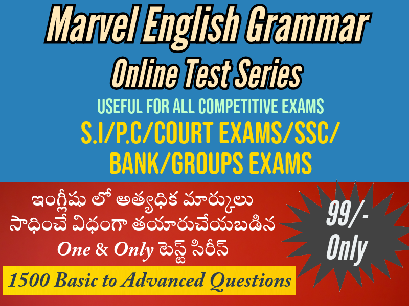 MARVEL GRAMMAR TEST SERIES