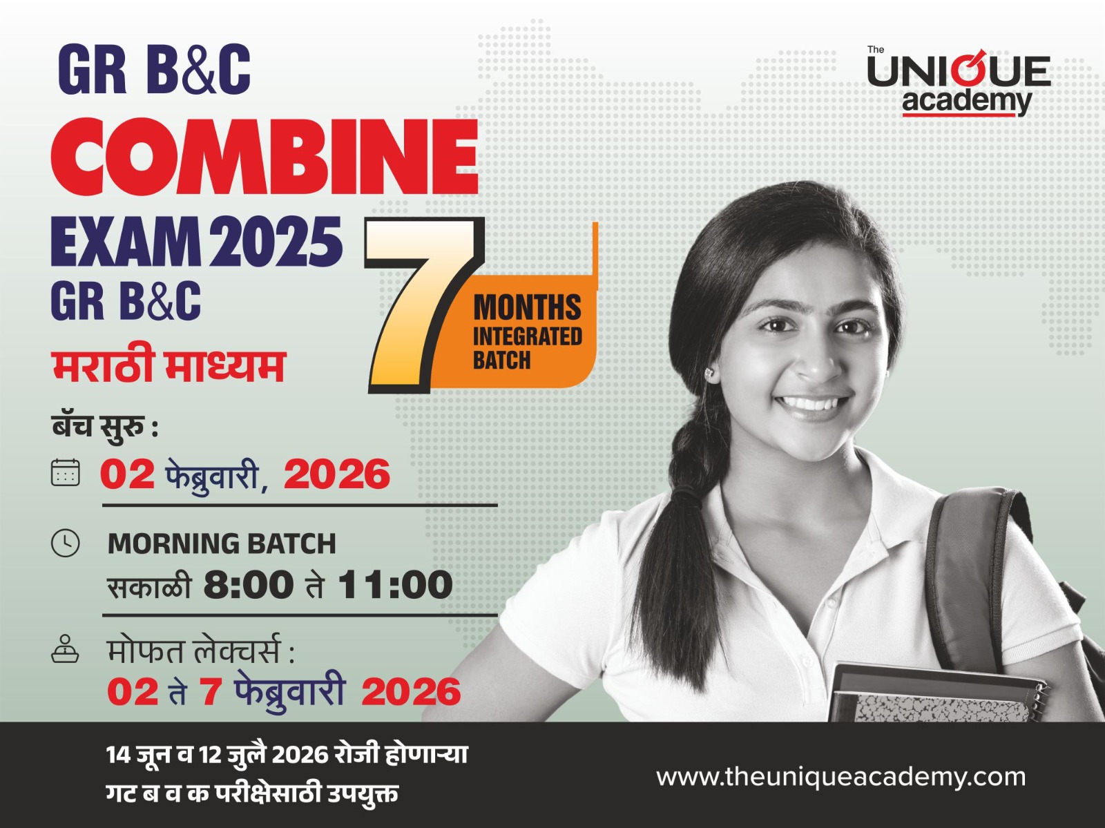 2nd Feb 2026 Combine Exam 2026 (Gr. B&C) INTEGRATED (ONLINE)