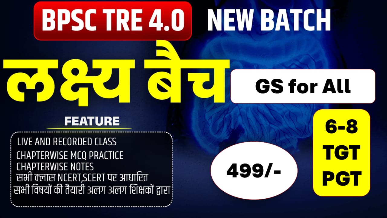 BPSC TRE only gs 4.0 GS ( 6-8, TGT, PGT )