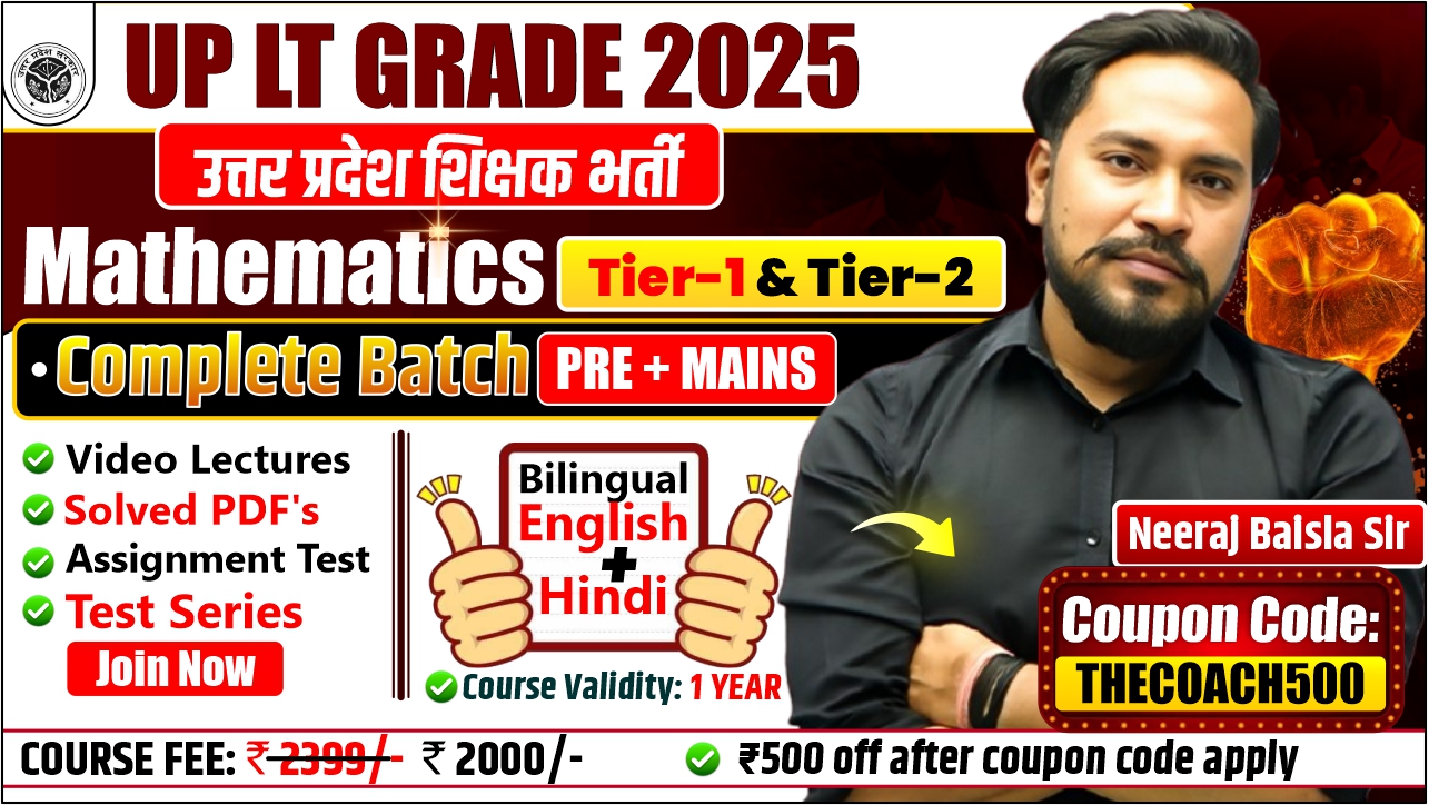 ✅ UP LT GRADE 2026 ( validity 1 year ) COMPLETE MATHEMATICS BATCH LIVE + RECORDED