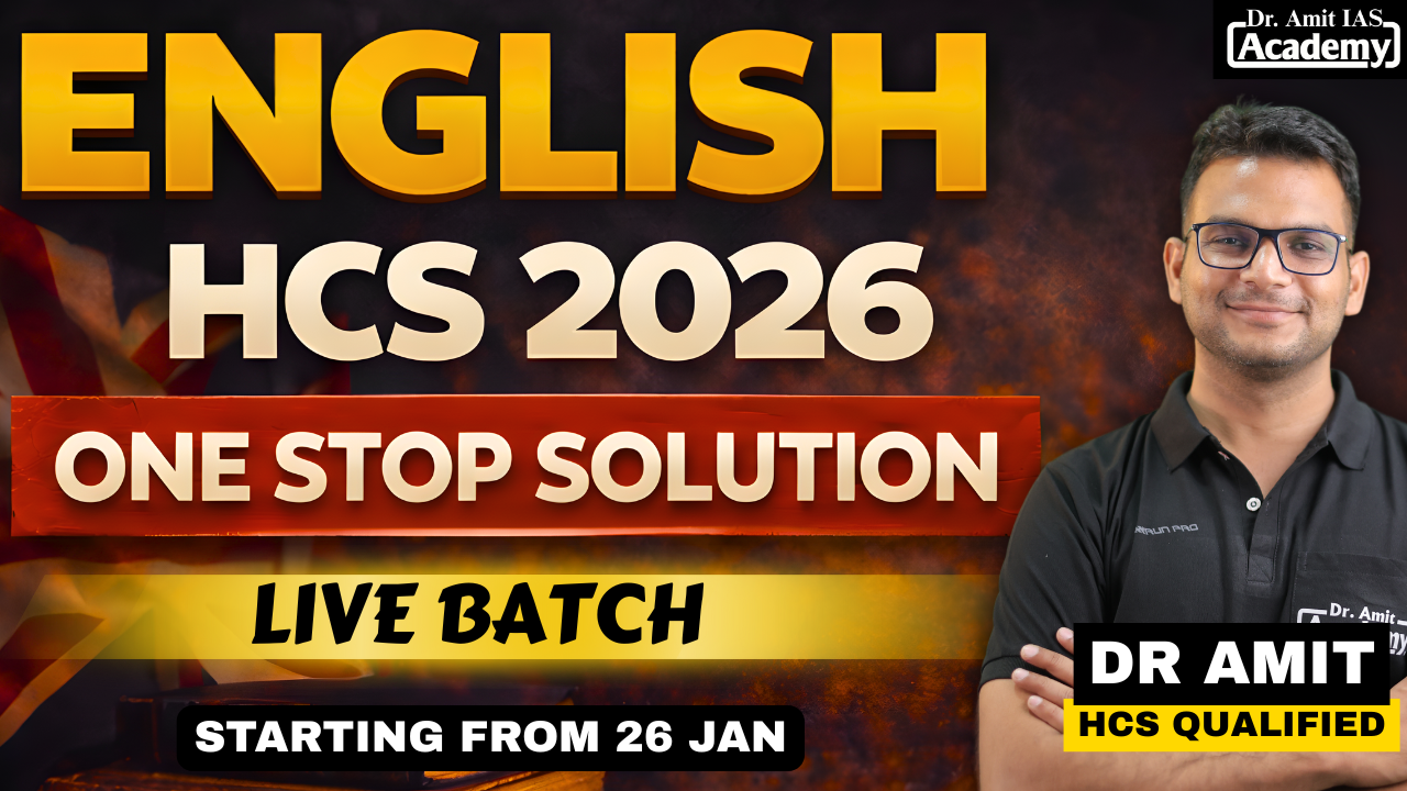 ENGLISH FOR HCS 2026