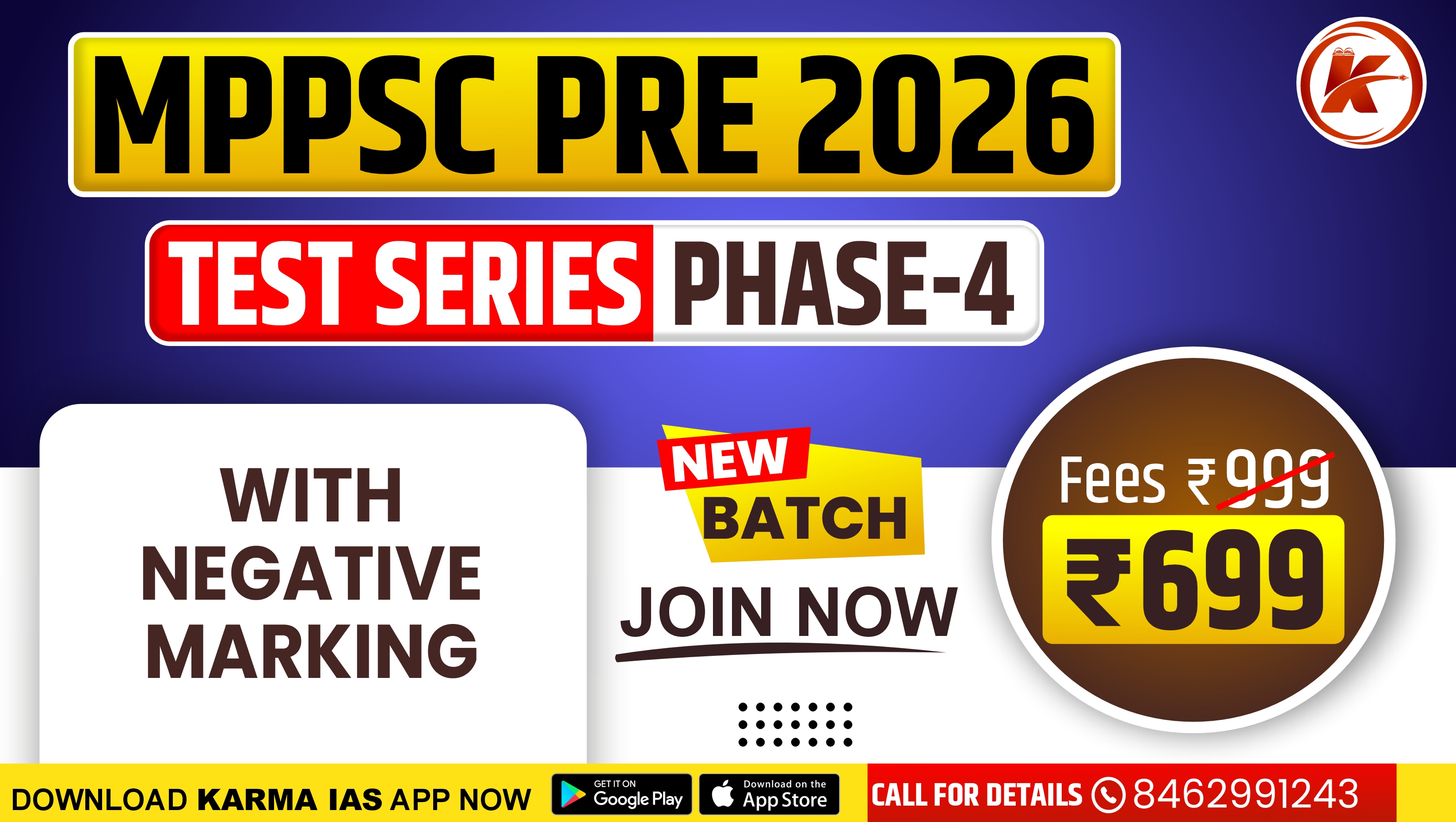  MPPSC PRE 2026-IV TEST SERIES कोर्स कोड (108) 