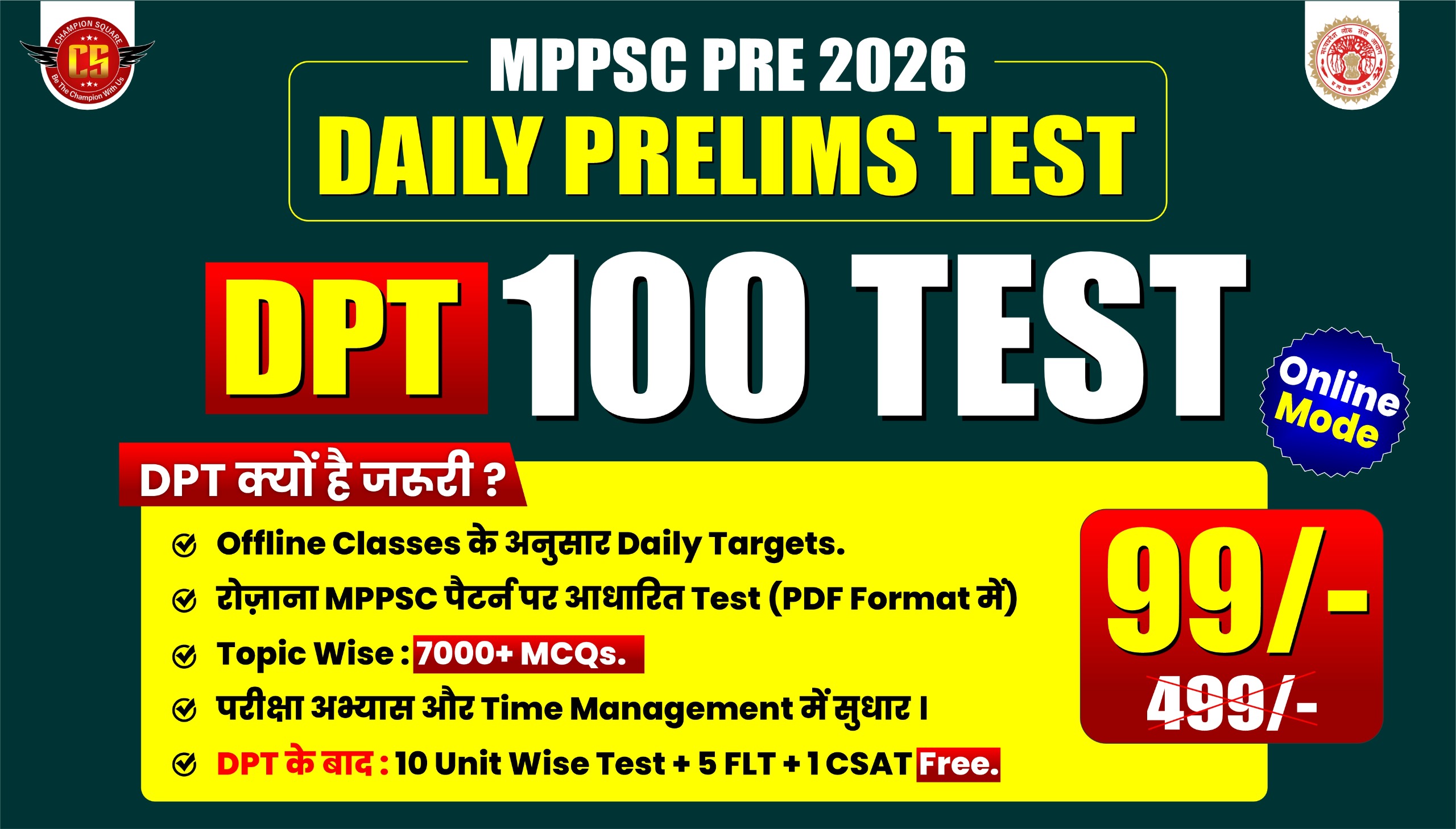 DPT - Daily Prelims Test (MPPSC 2026) PB