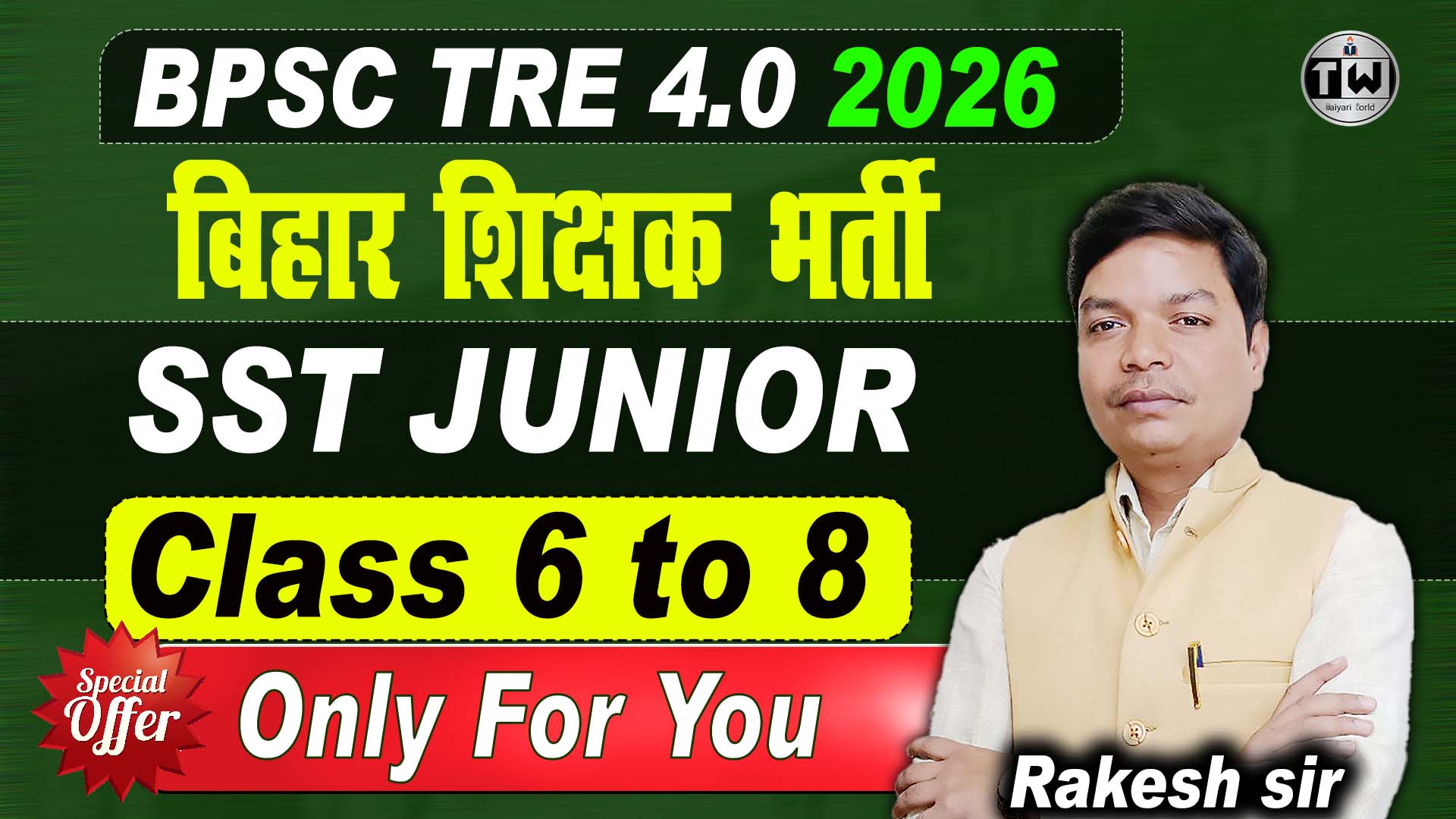 BPSC TRE 4.0 (SST-Junior 6 to 8) 