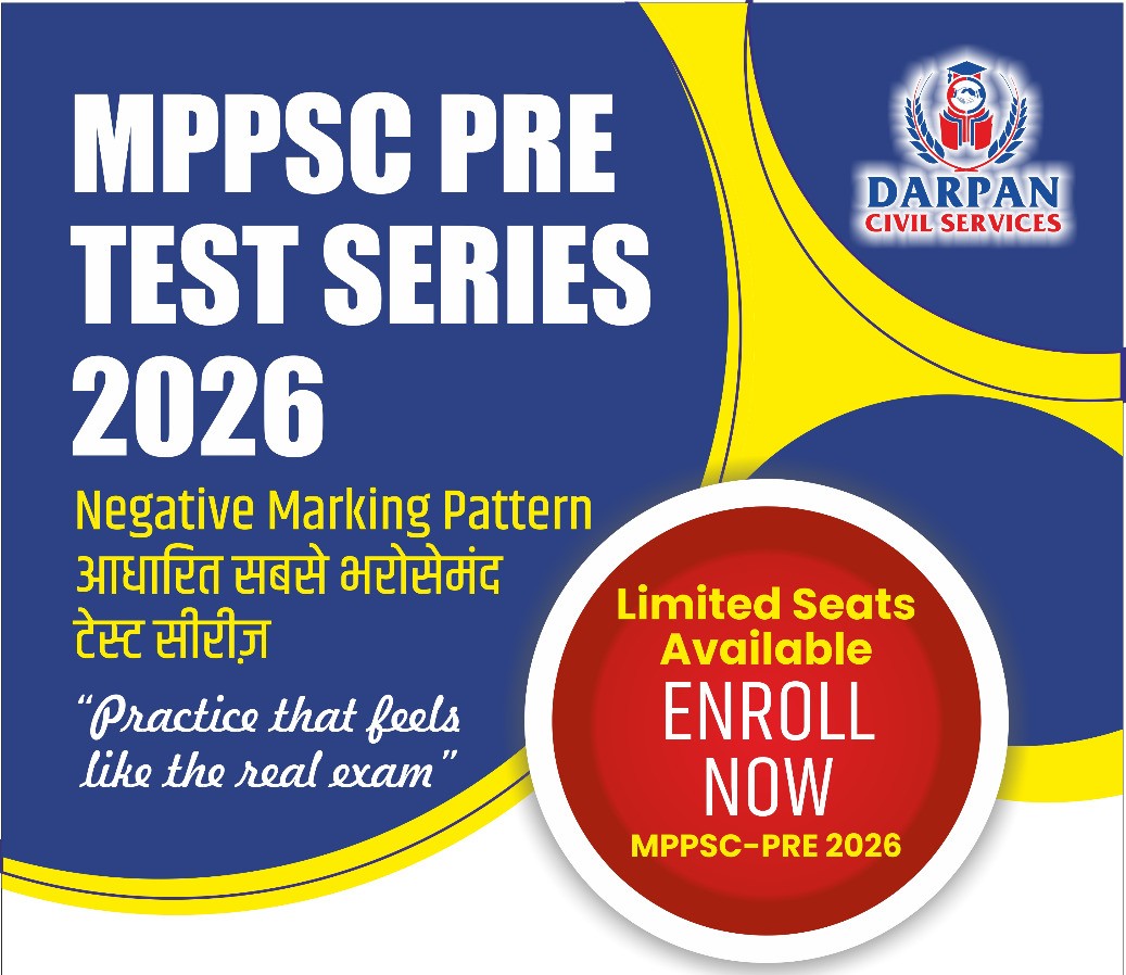 MPPSC Pre Test Series 2026  (OFFLINE)