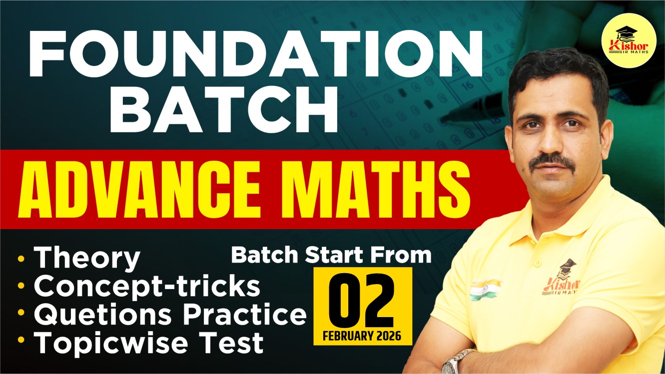 Foundation Batch Advance Maths
