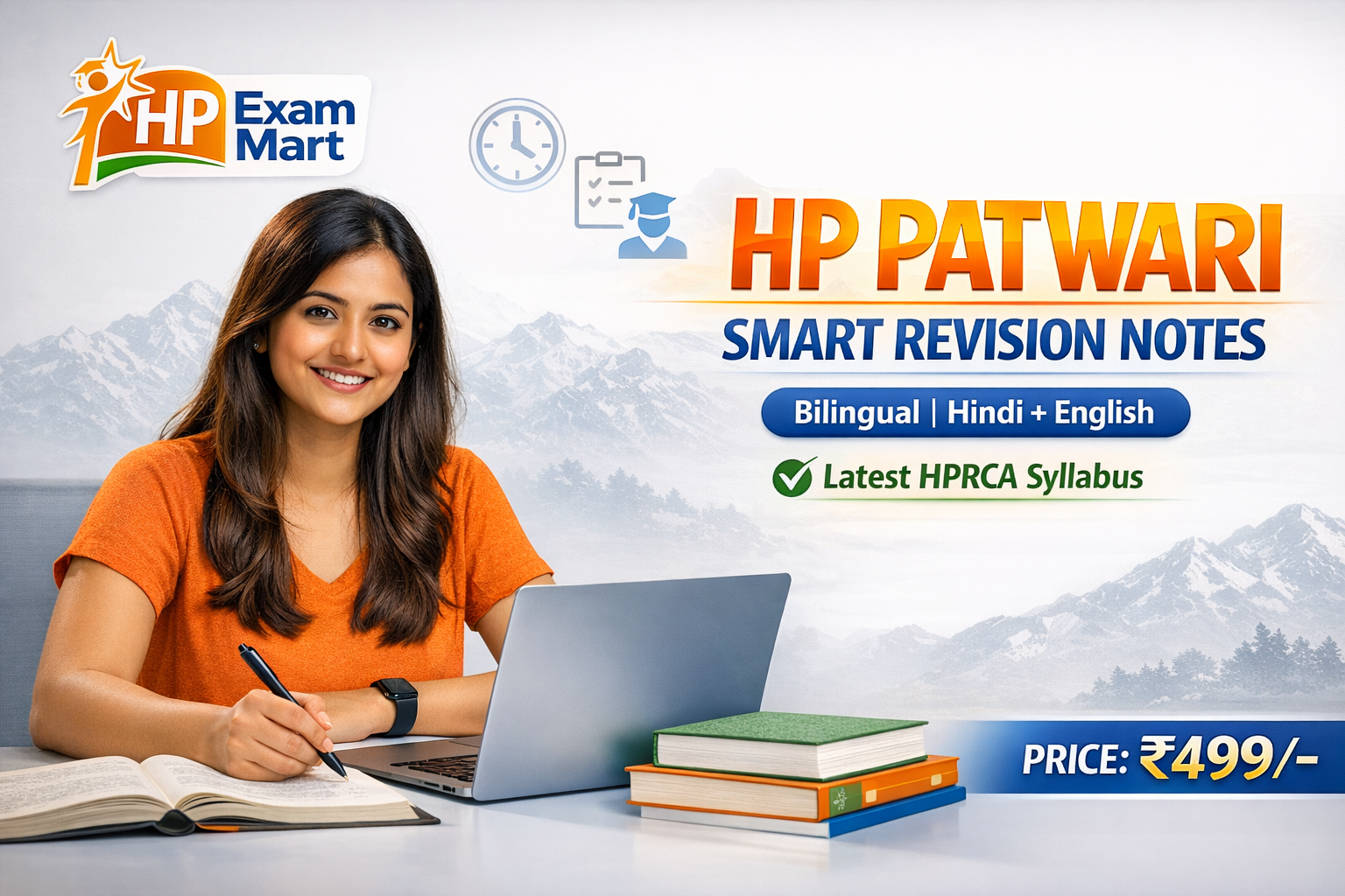 HP PATWARI SMART REVISION NOTES