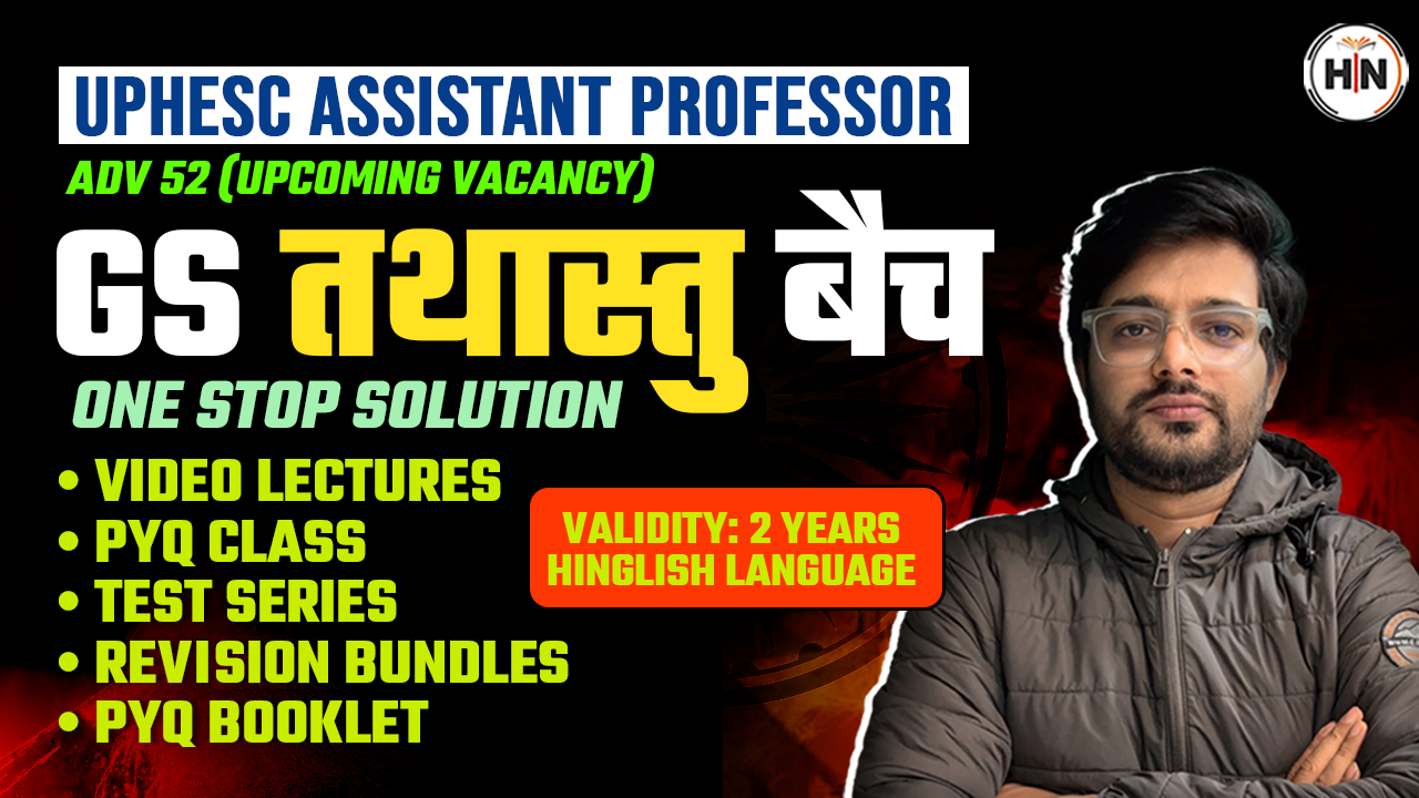 UPHESC GS BATCH Adv 52 