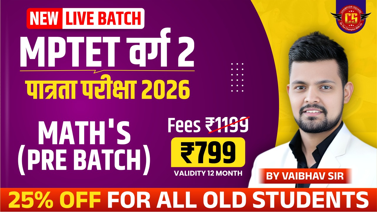 MPTET Varg- 2 Maths 2026 (Pre Batch)