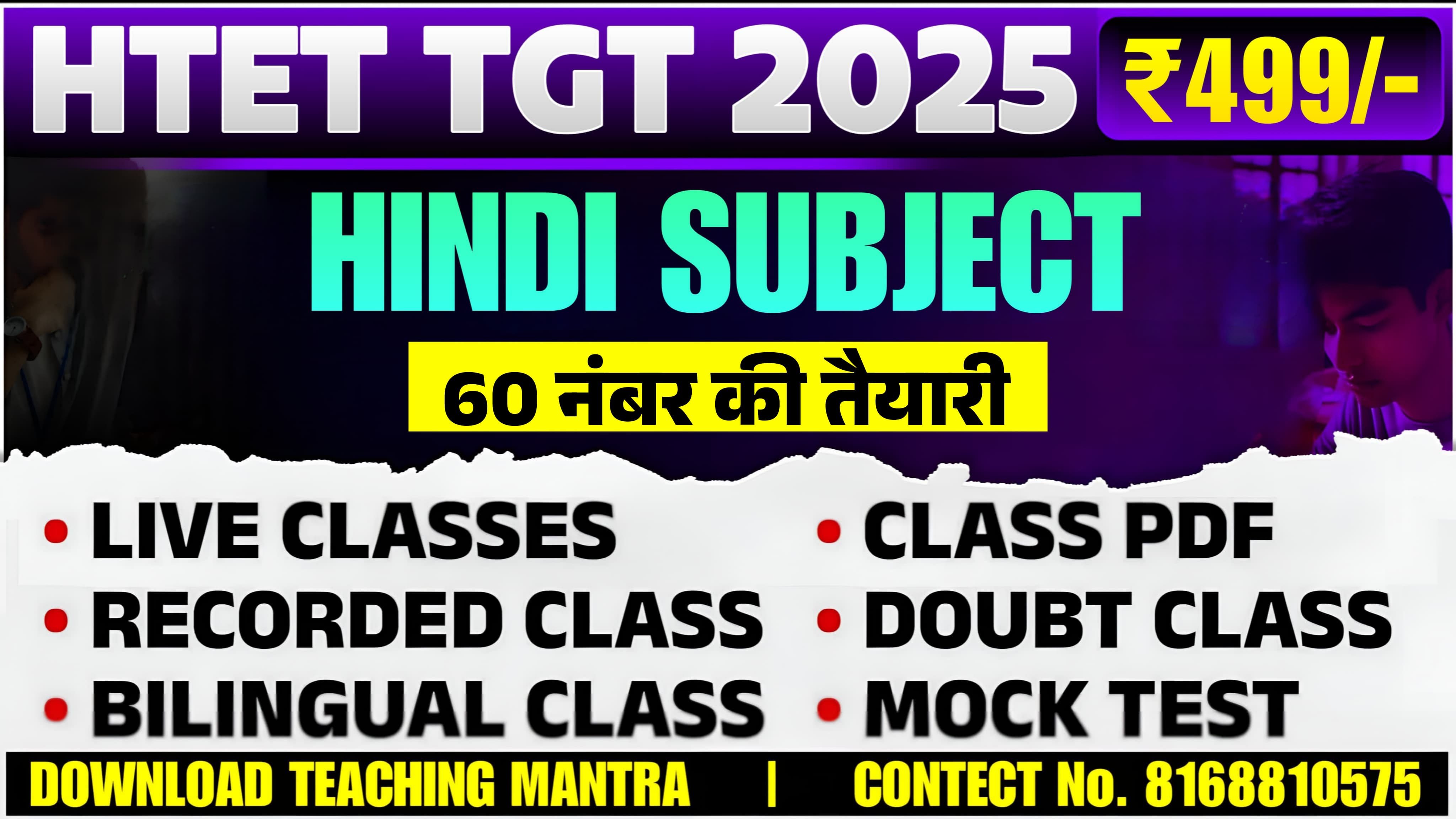 HTET TGT 2026 | HINDI SUBJECT