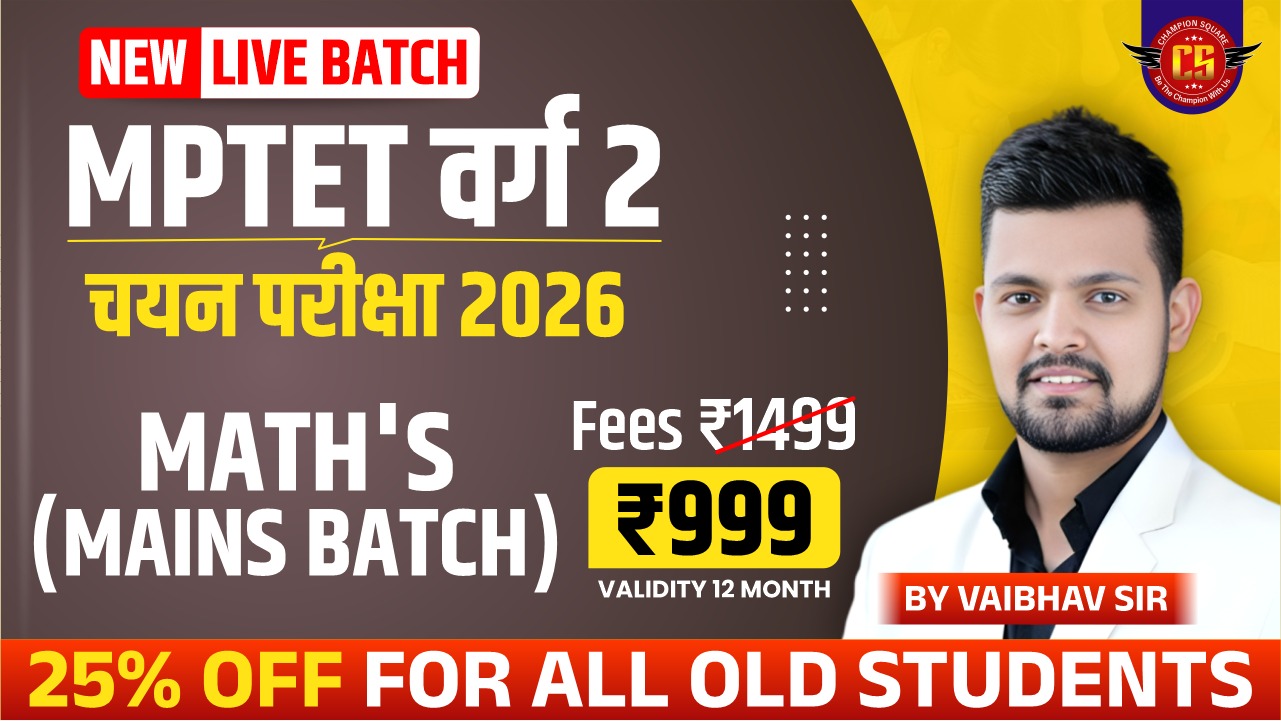 MPTET Varg-2 Maths 2026 (Mains Batch)