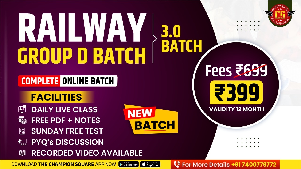 Railway Group D (3.0 Batch)