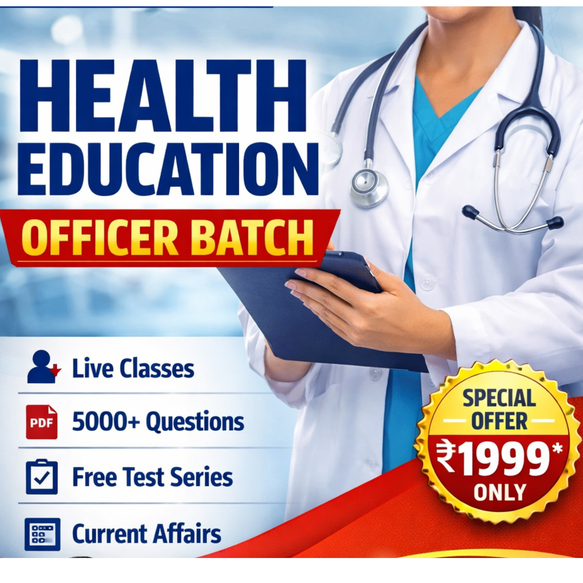 UPPSC HEO (Health Education Officer)