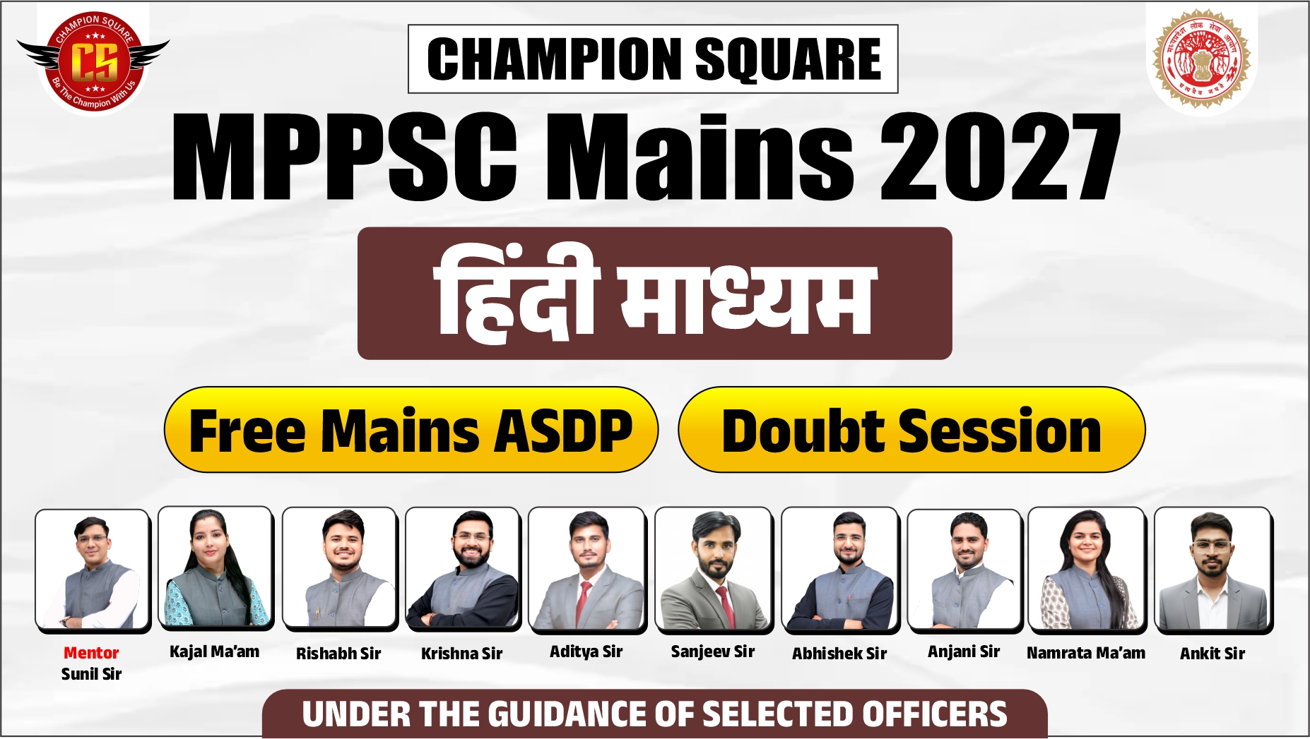 MPPSC MAINS BATCH 2027 || Hindi Medium (18 August) CSM27