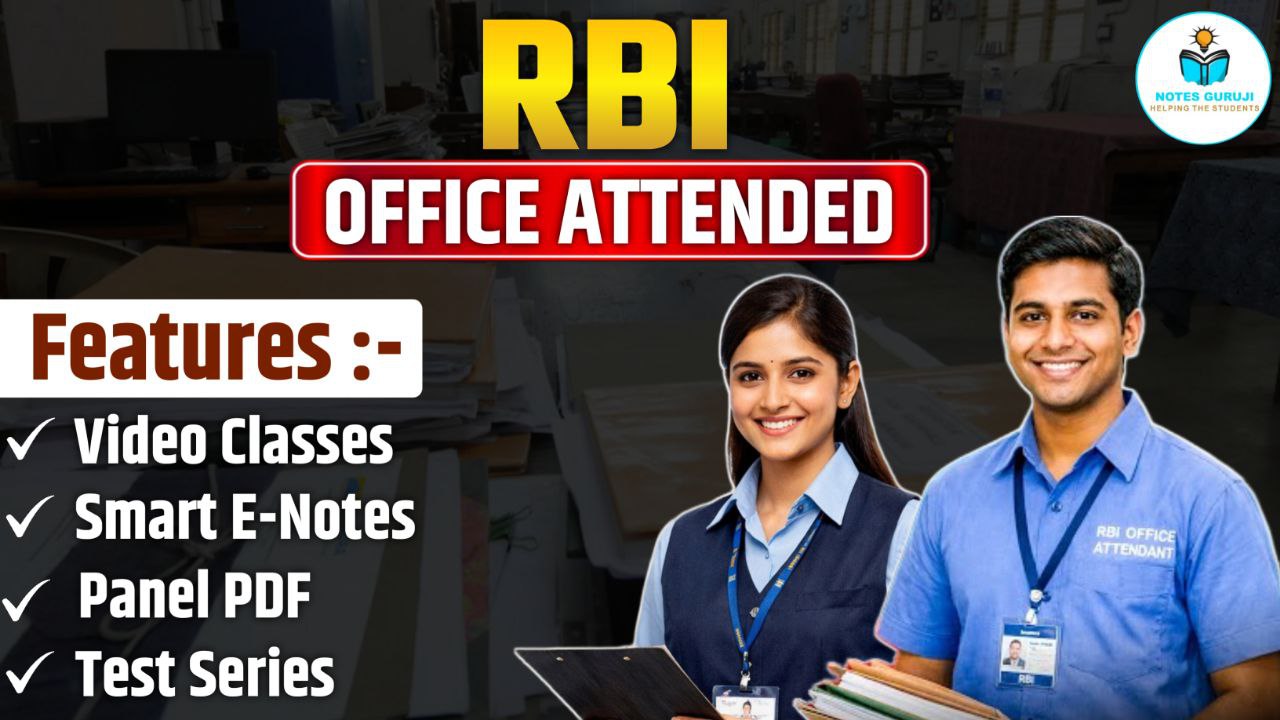 RBI OFFICE ATTENDED BATCH 